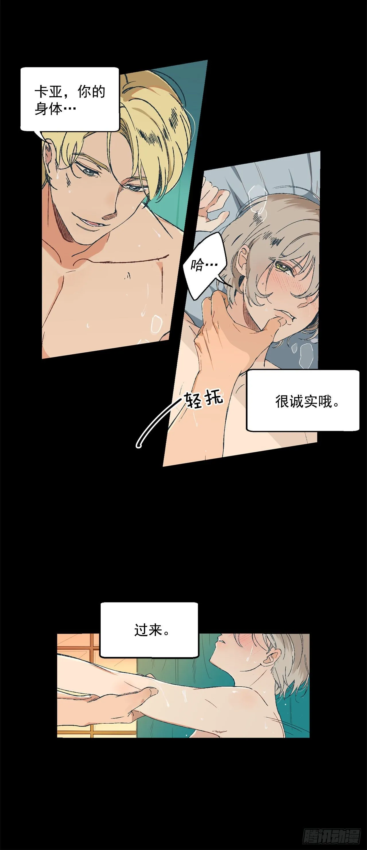 1.投简历 第2页