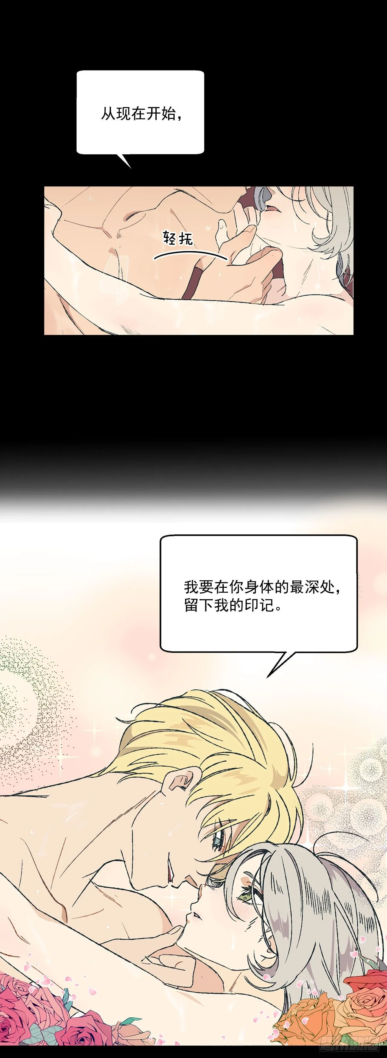 1.投简历 第3页