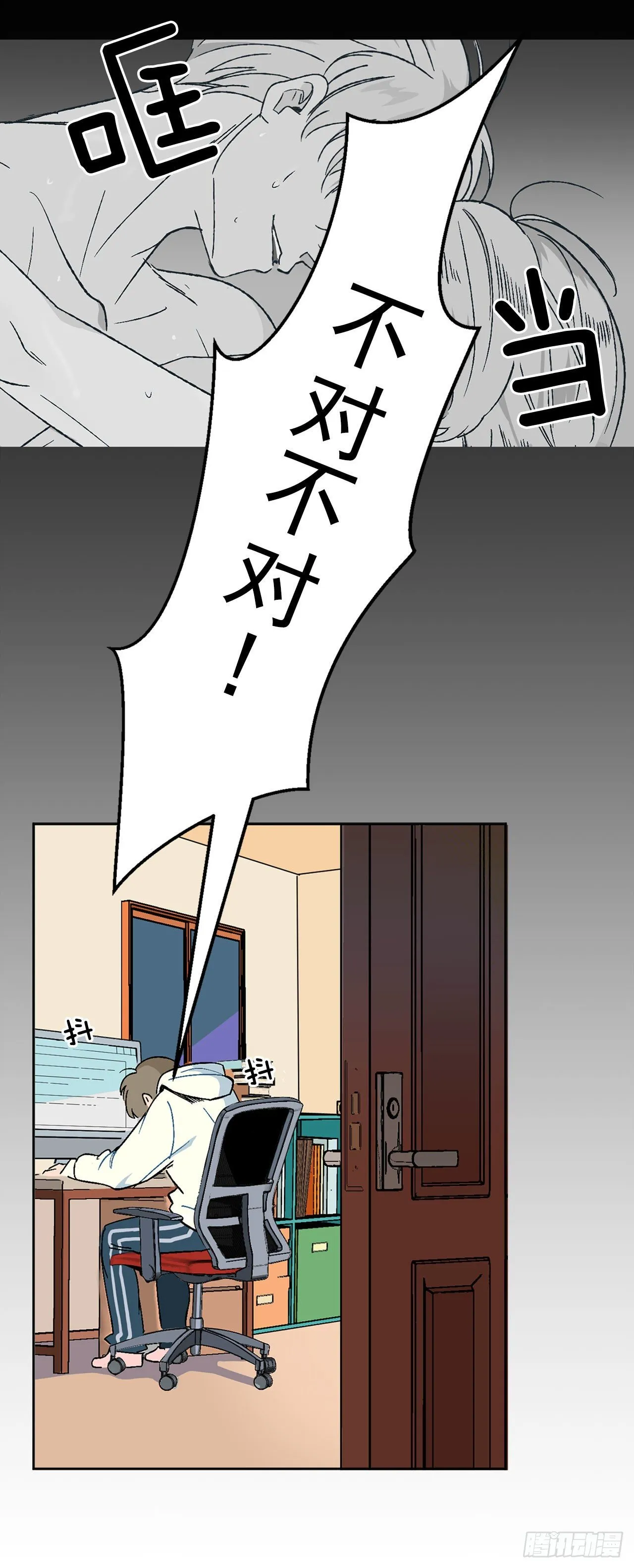 1.投简历 第4页
