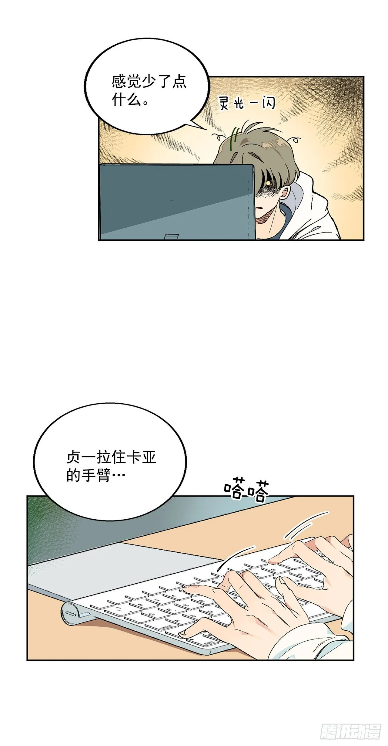 1.投简历 第5页