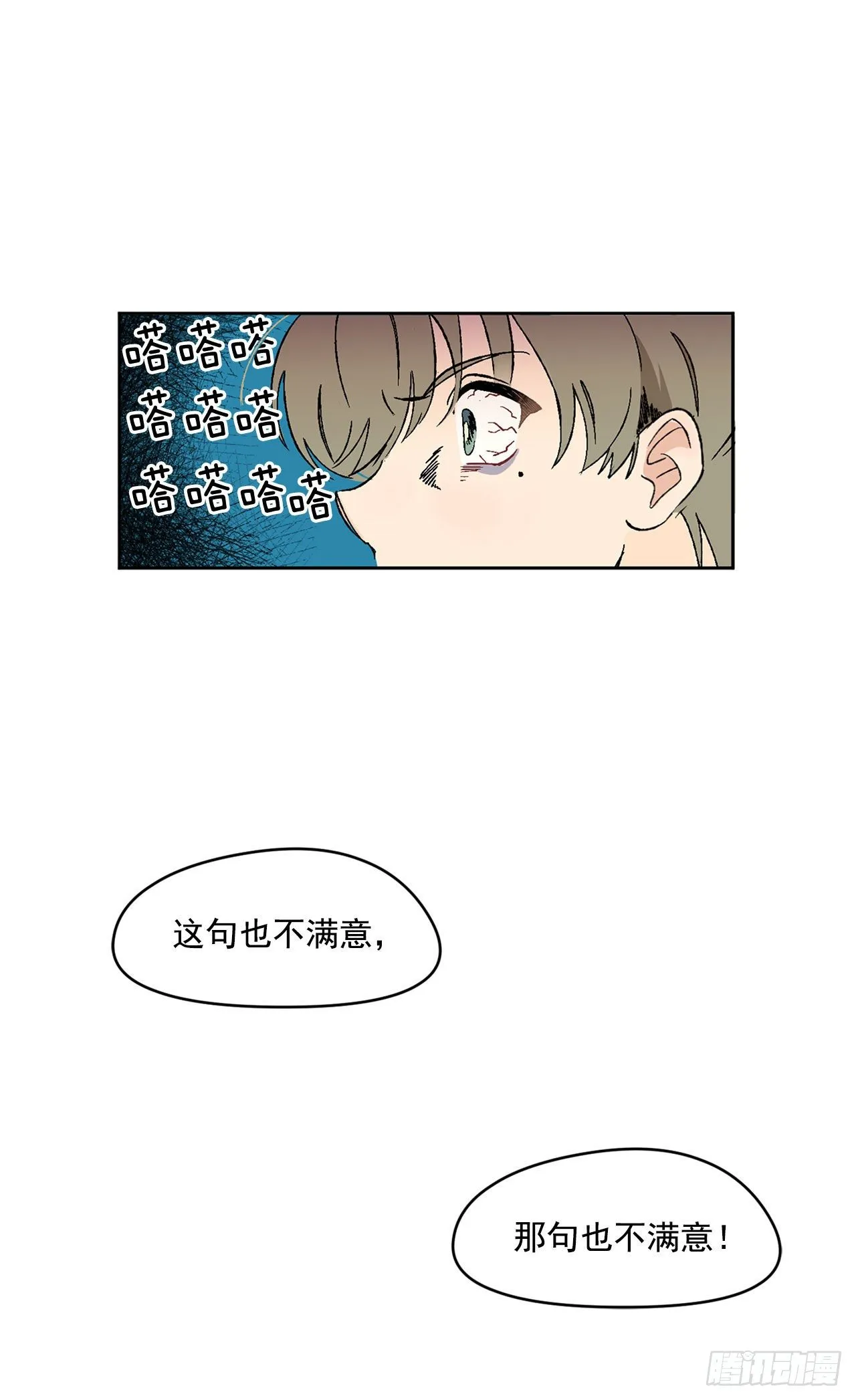 1.投简历 第7页