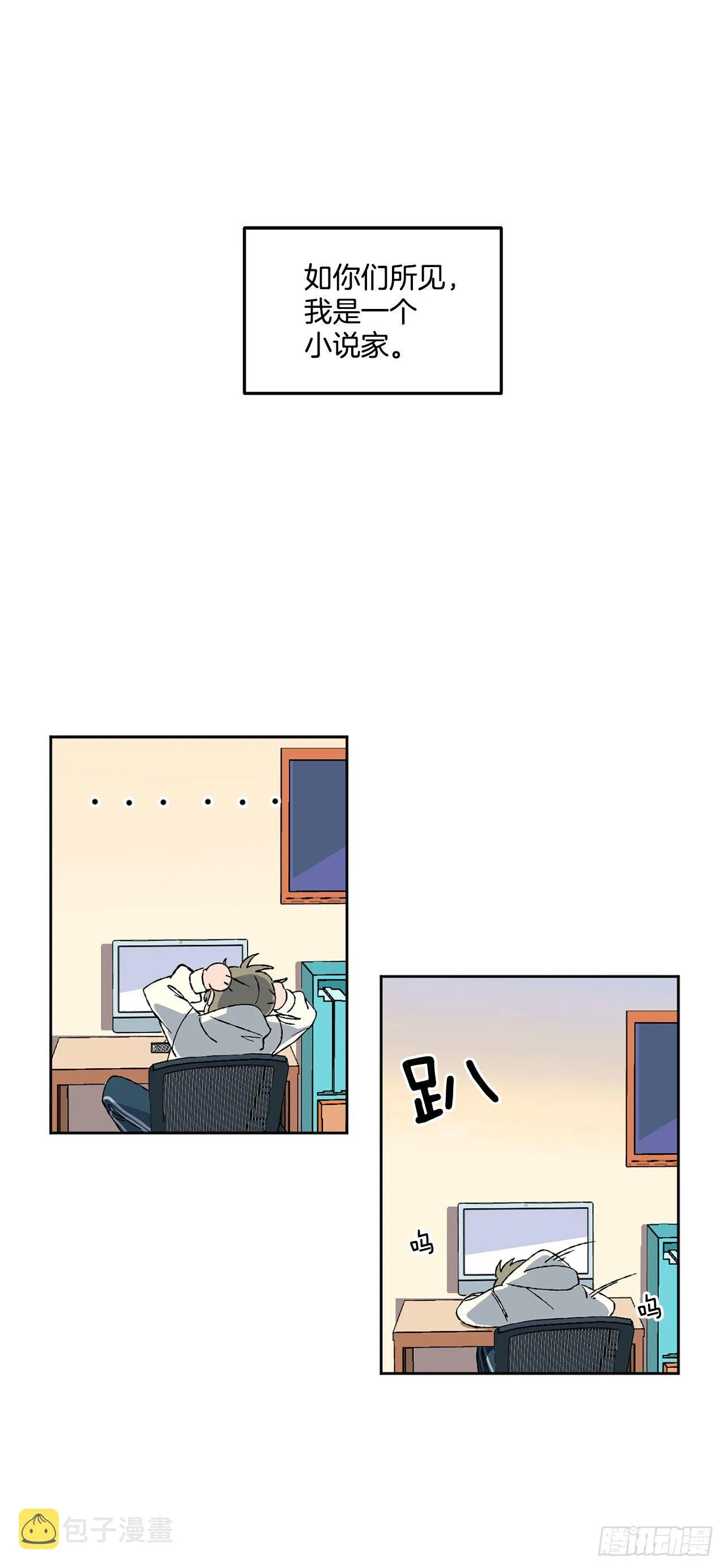 1.投简历 第10页