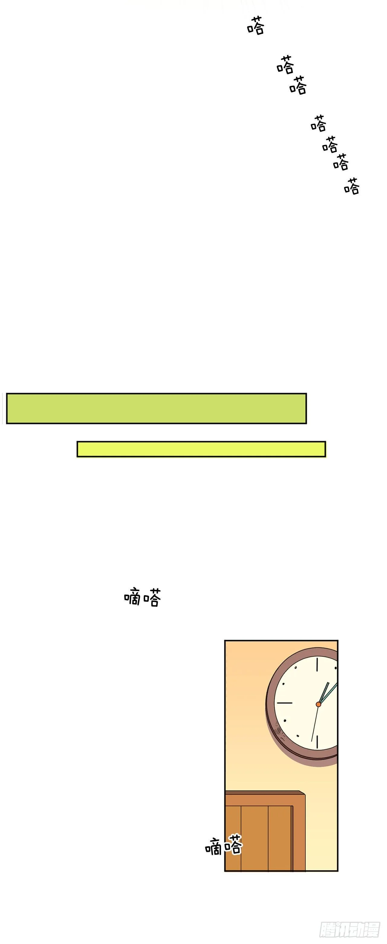 1.投简历 第23页