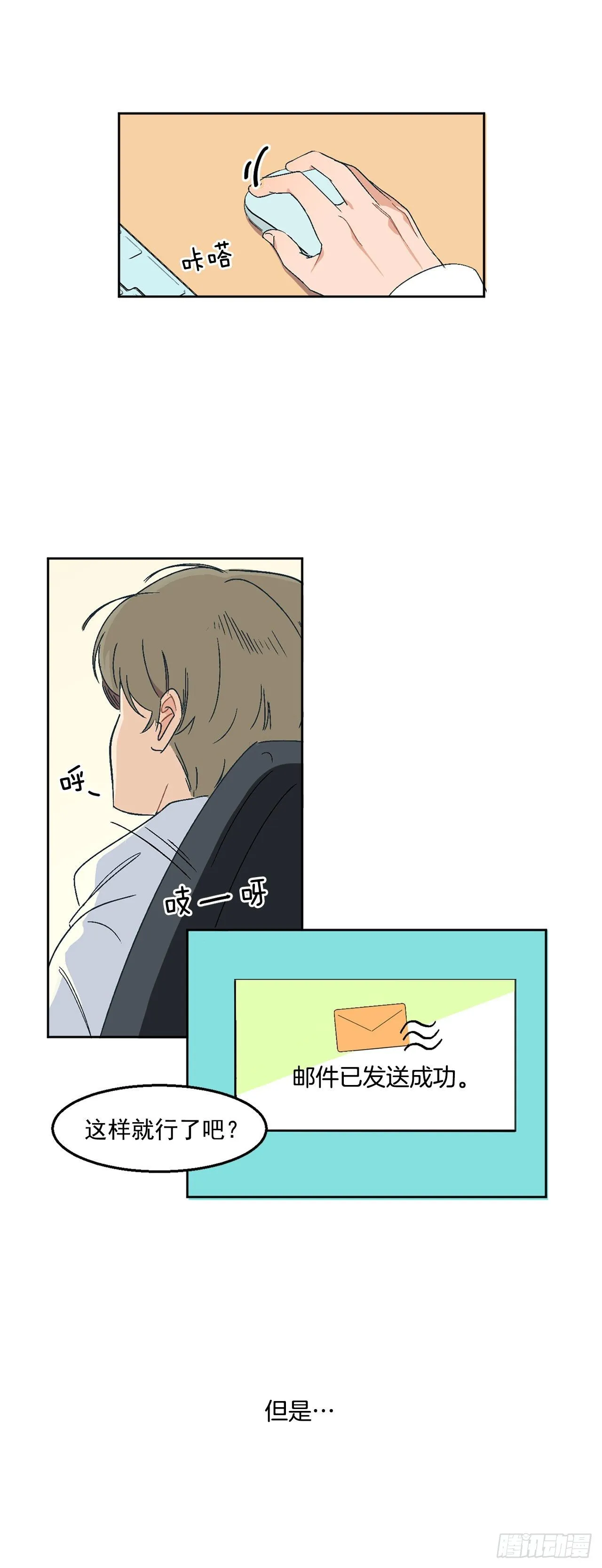 1.投简历 第24页