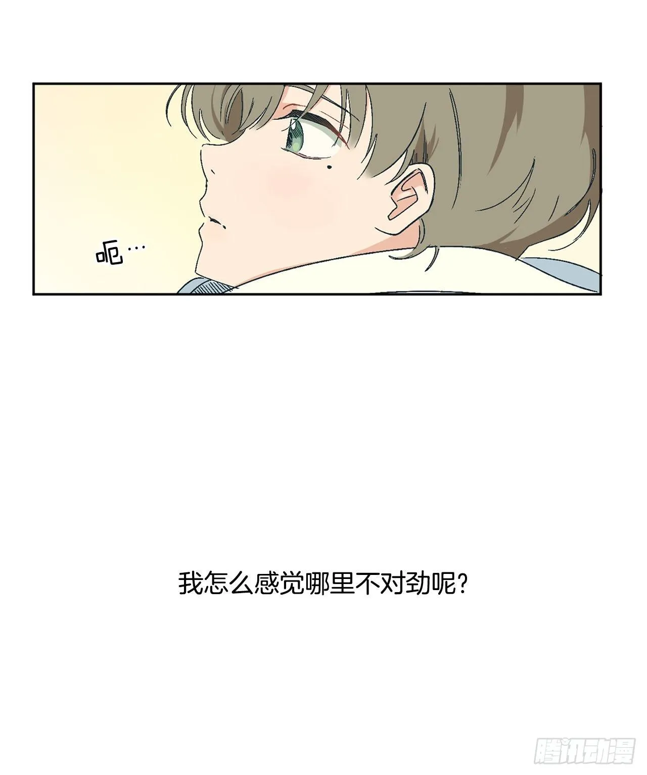 1.投简历 第25页
