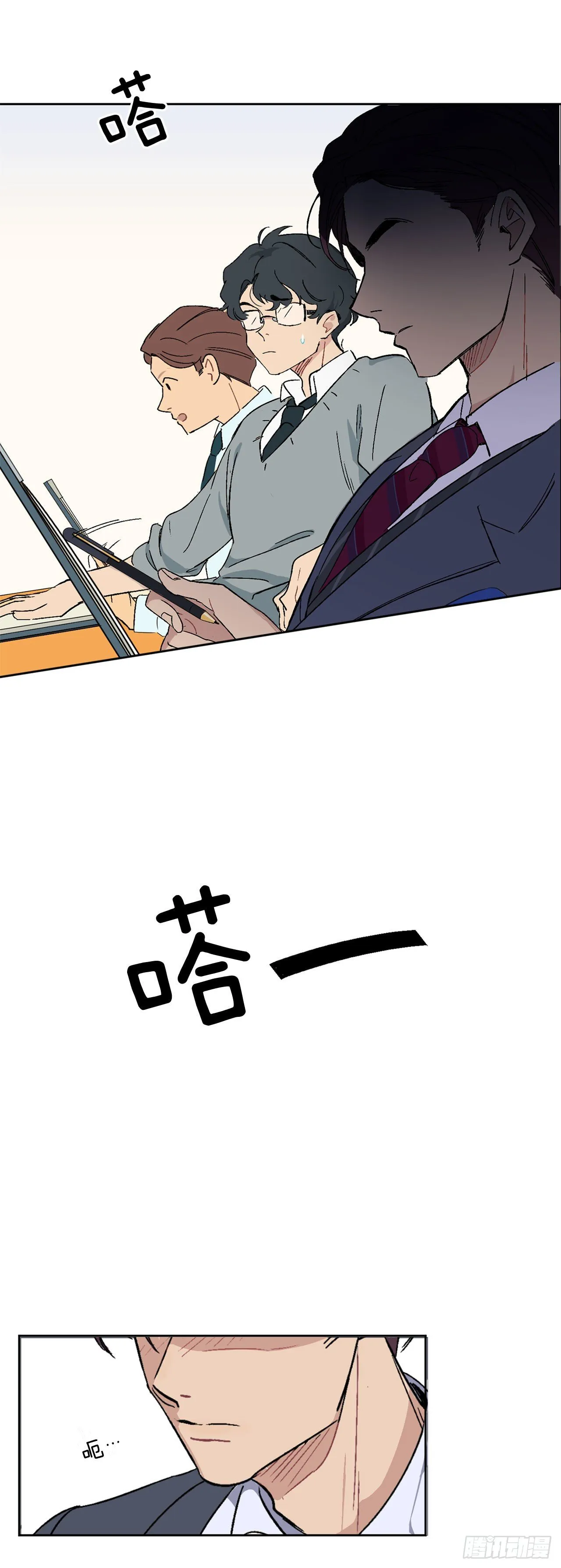 1.投简历 第33页