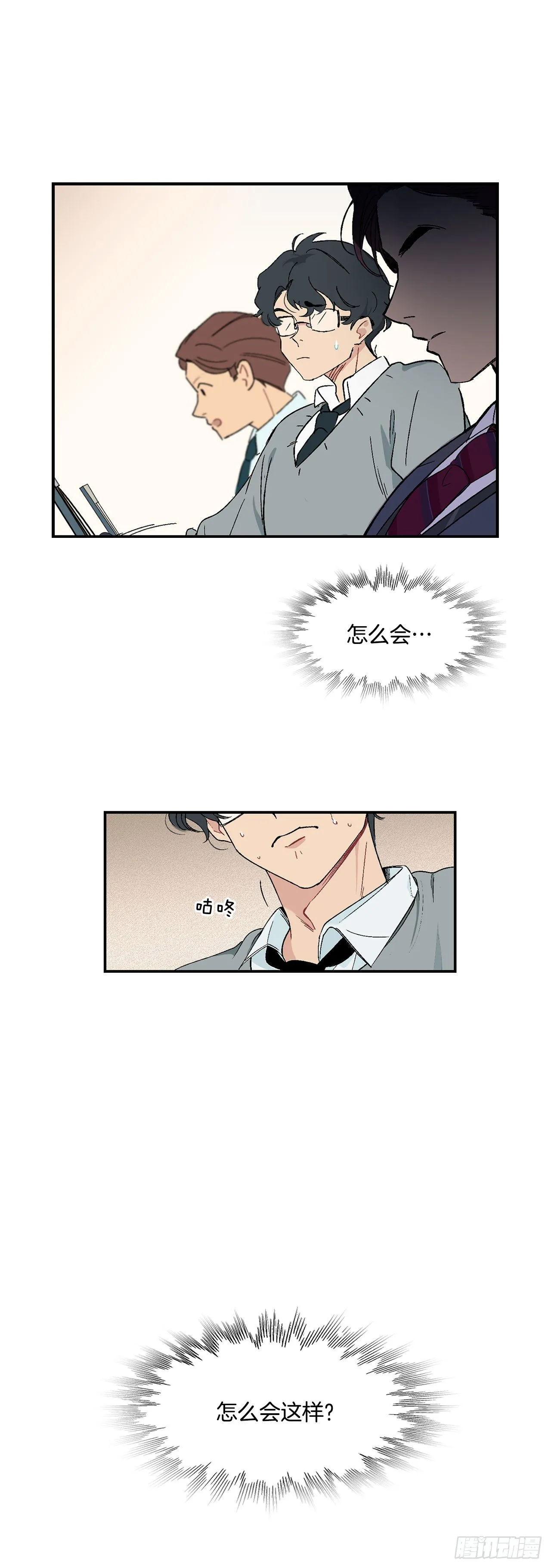 2.自我介绍 第1页