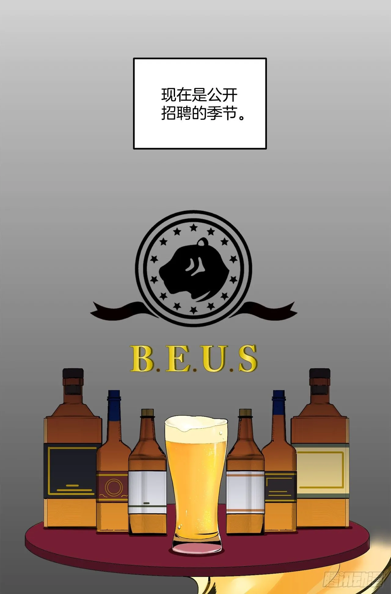 2.自我介绍 第9页