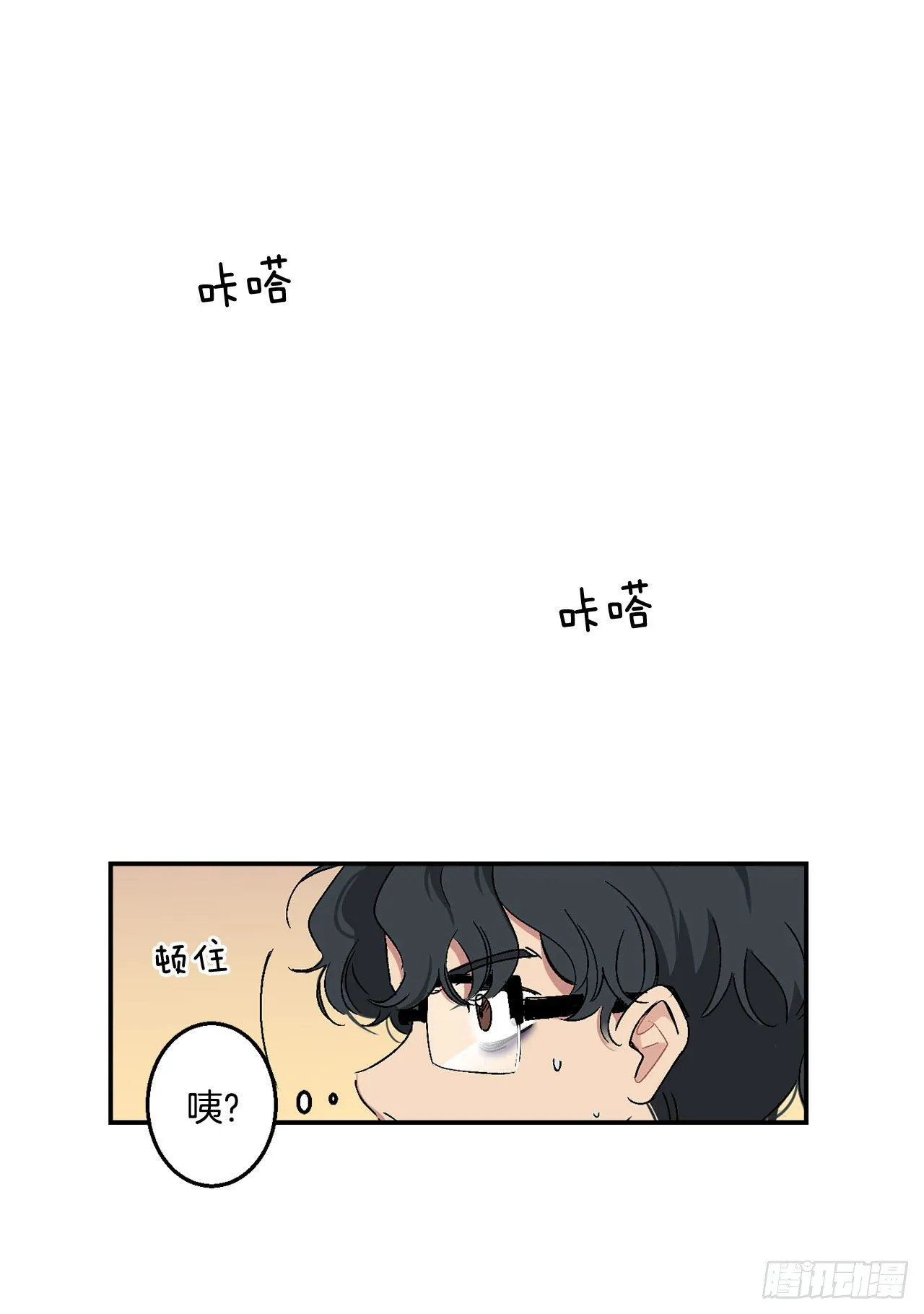 2.自我介绍 第13页