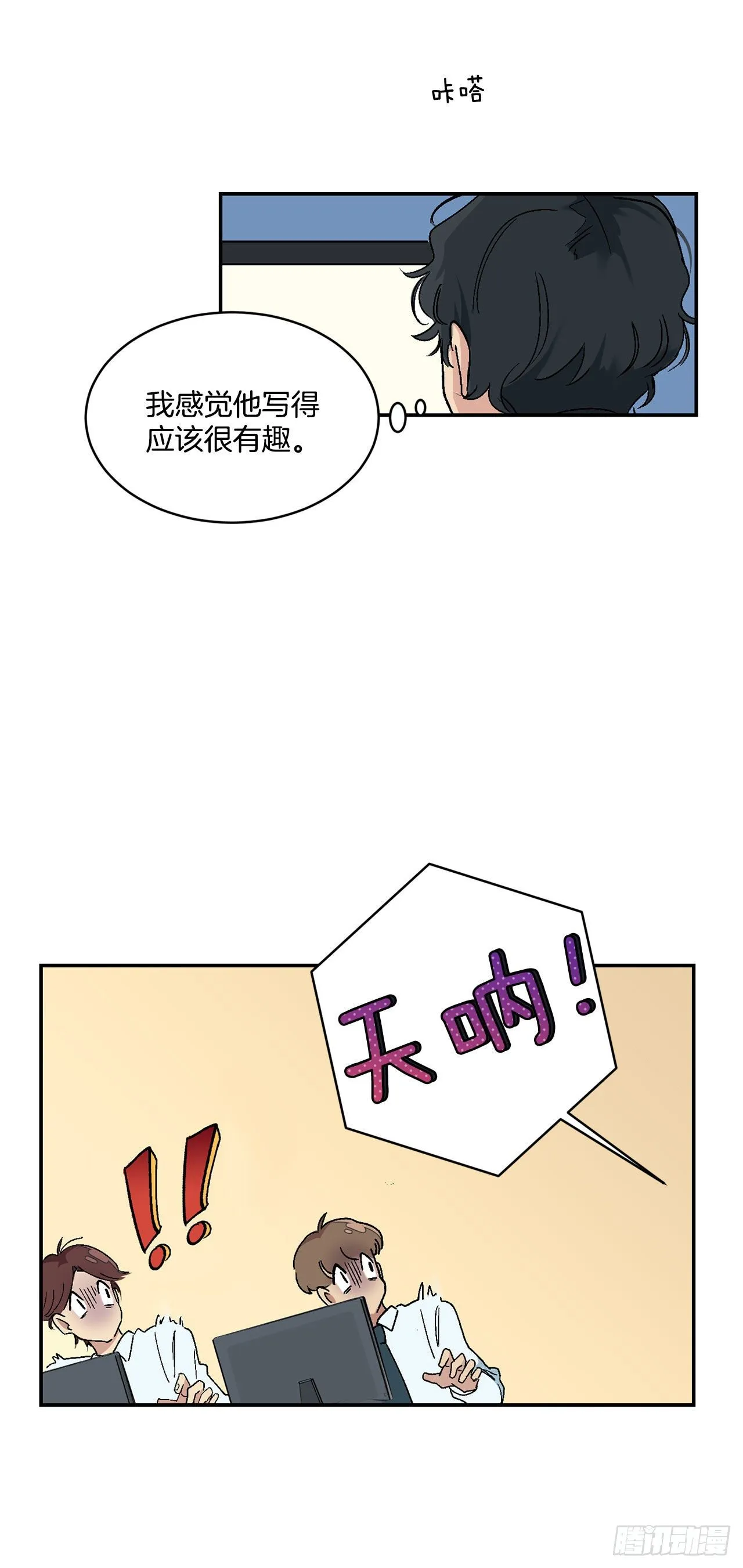 2.自我介绍 第16页