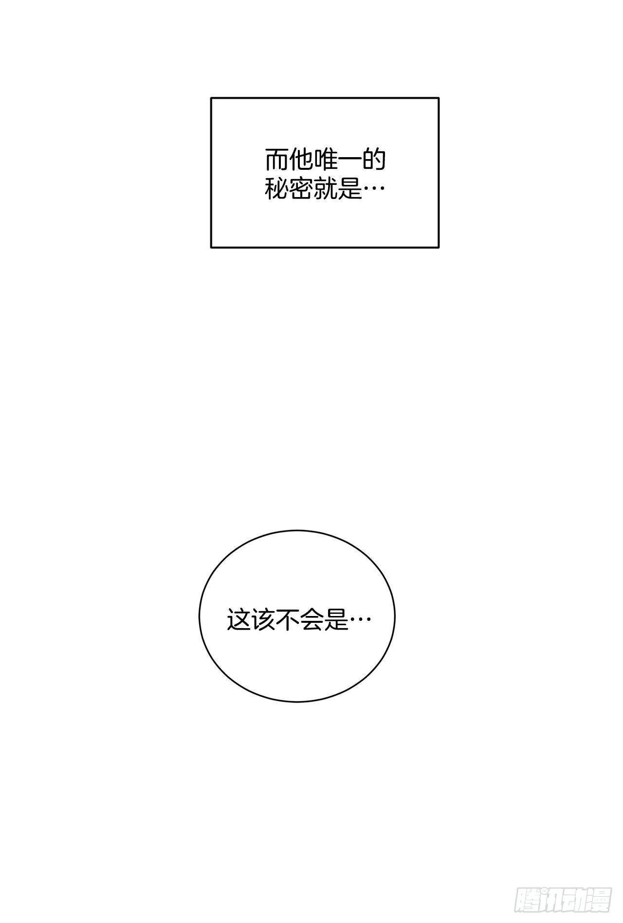 2.自我介绍 第20页