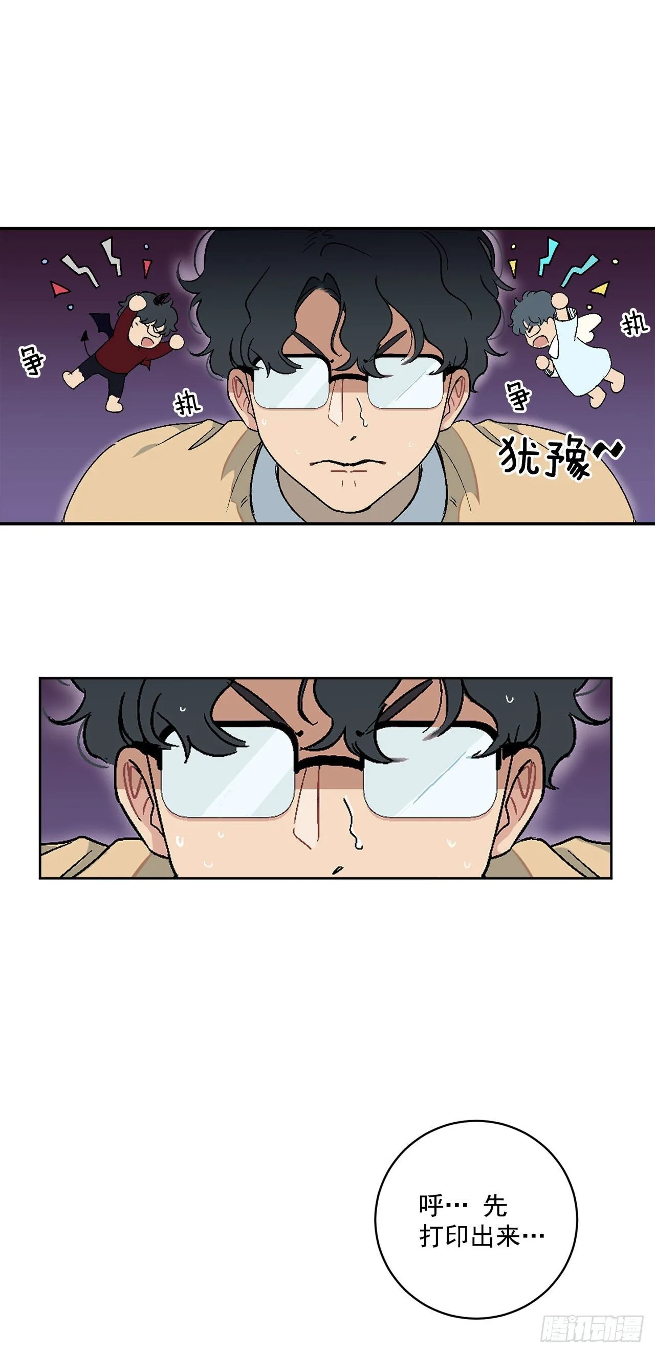 2.自我介绍 第23页