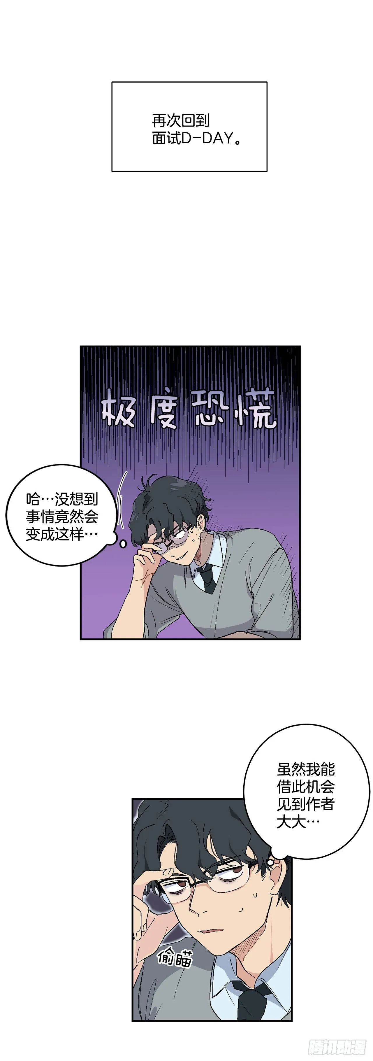 3.面试 第1页
