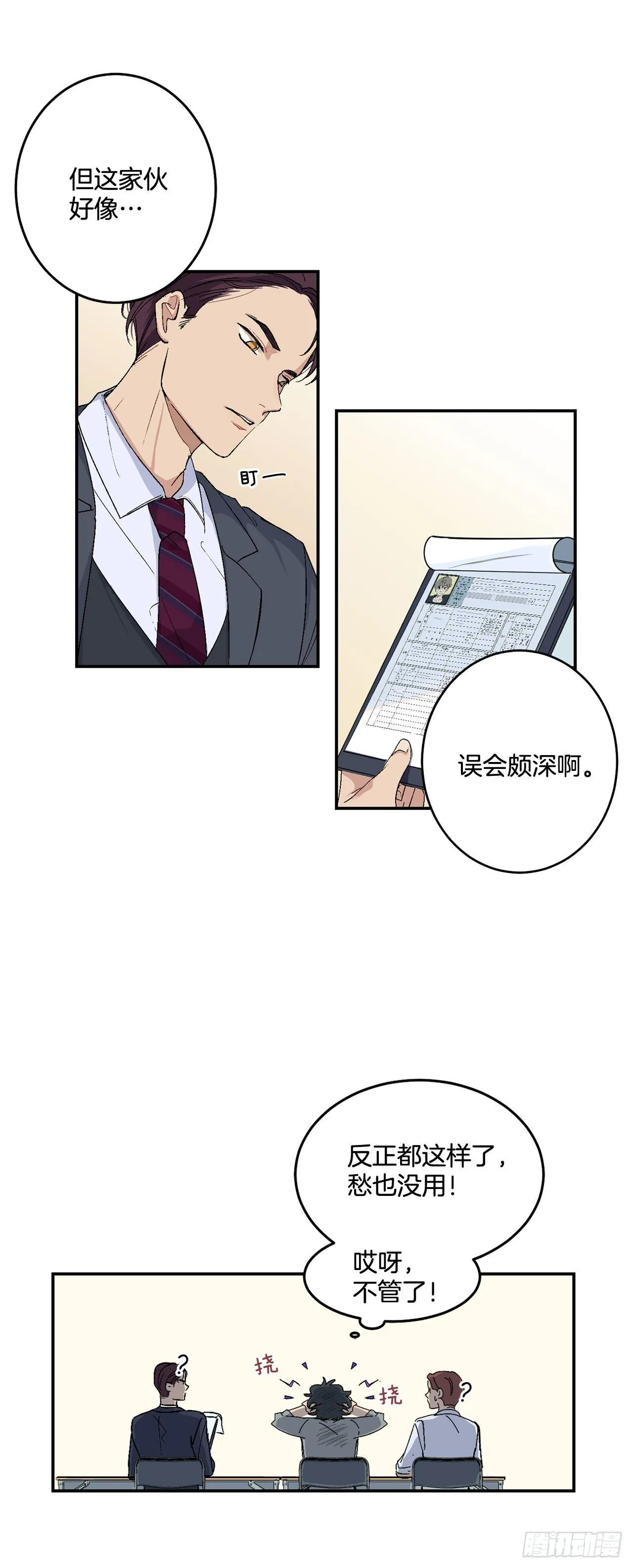 3.面试 第2页
