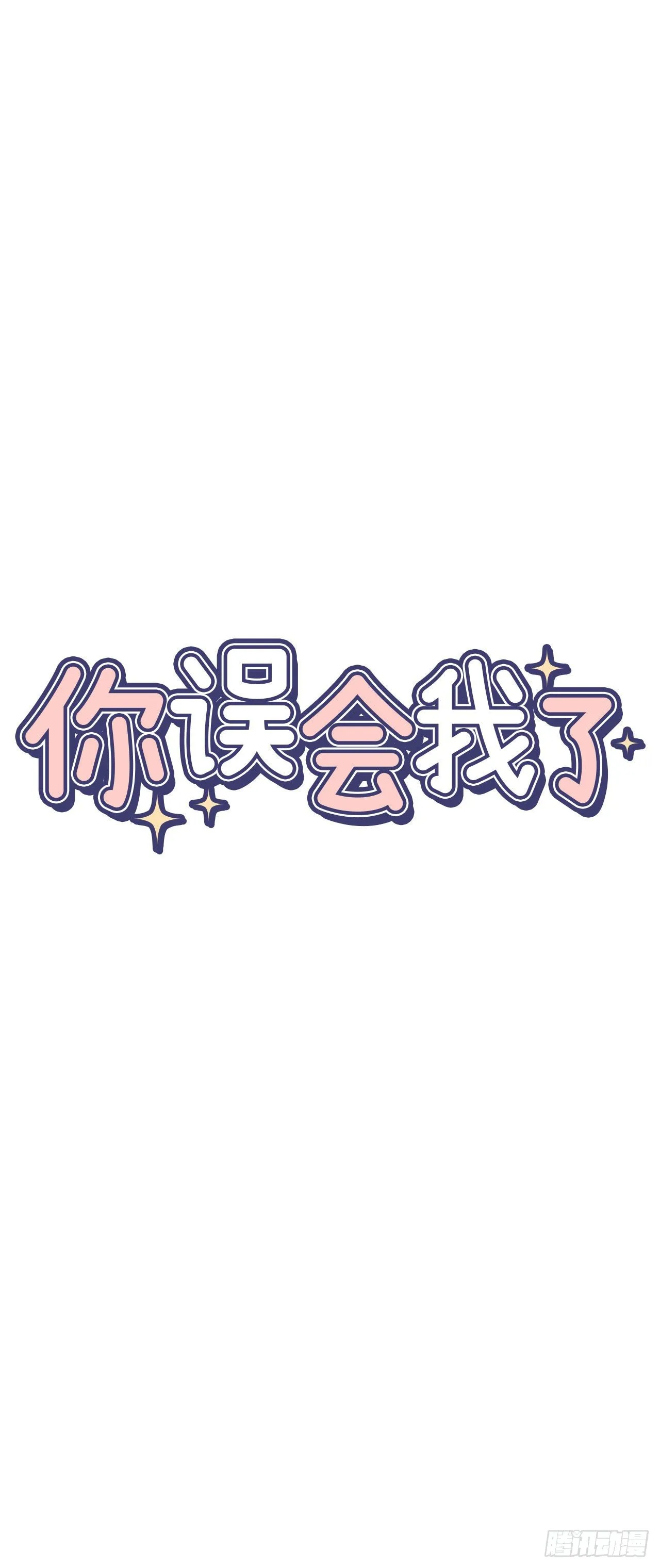 3.面试 第3页