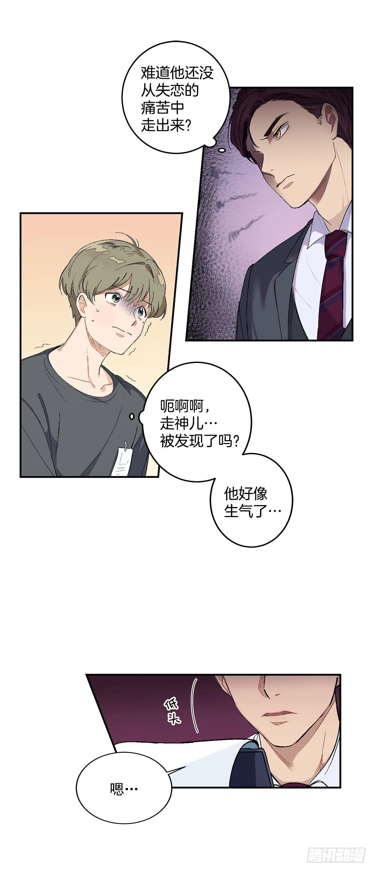 3.面试 第10页