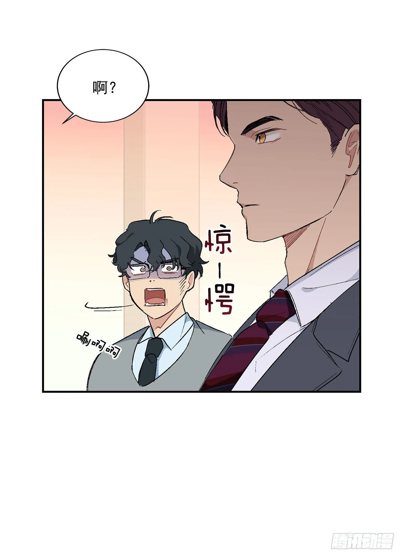 3.面试 第15页