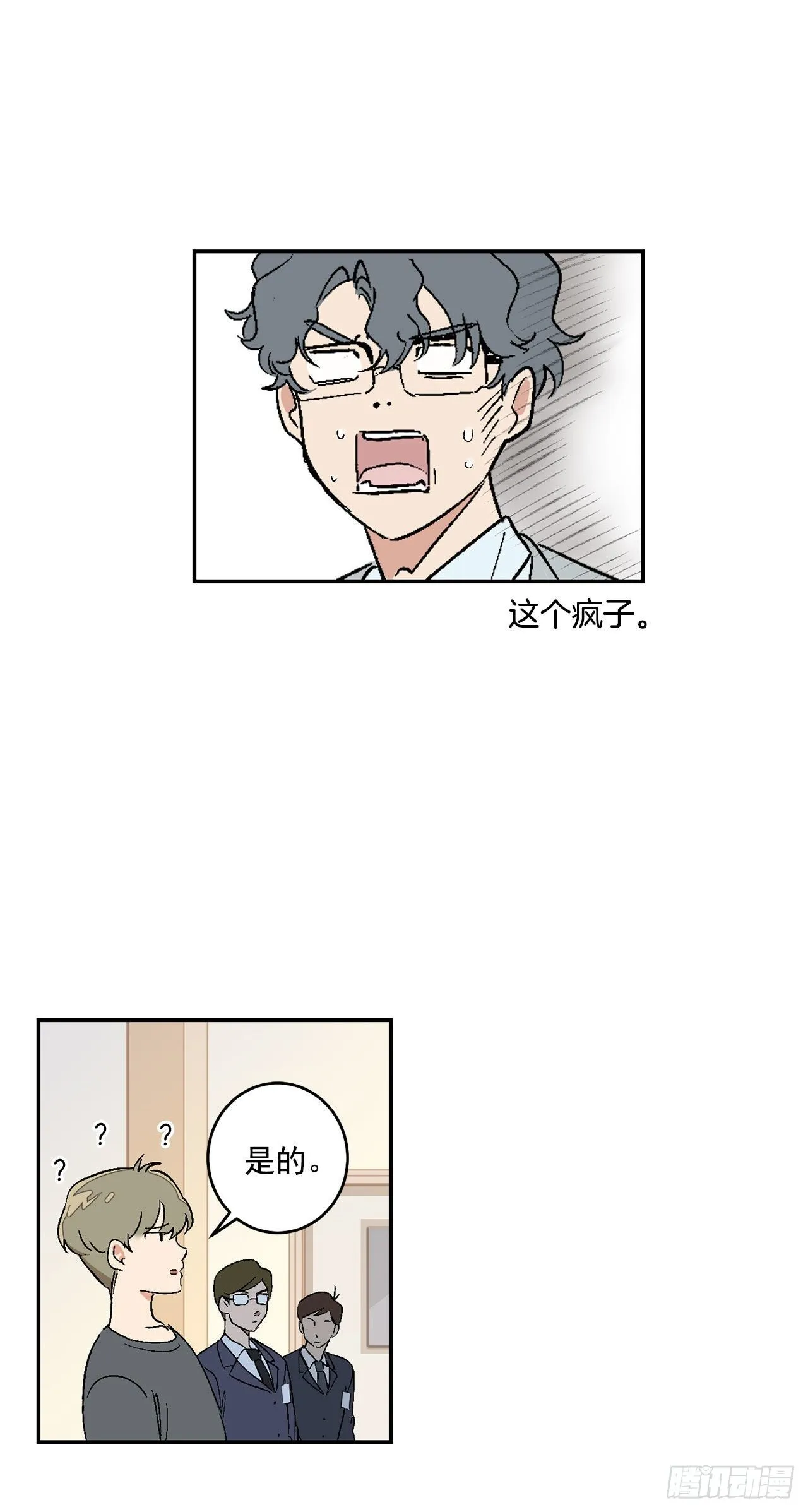 3.面试 第17页