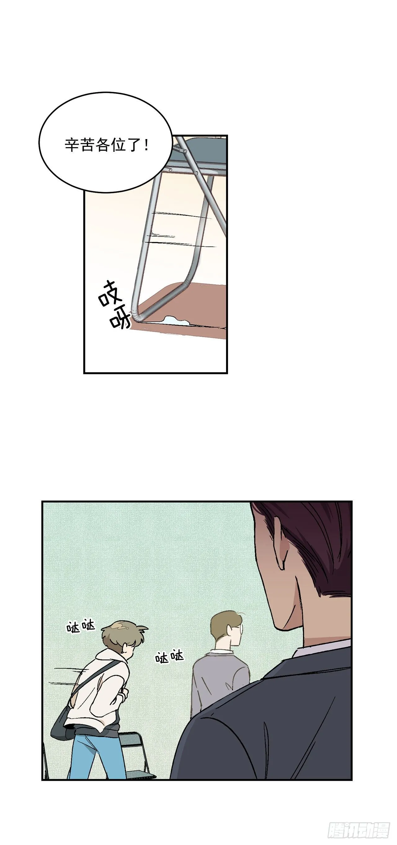 3.面试 第23页