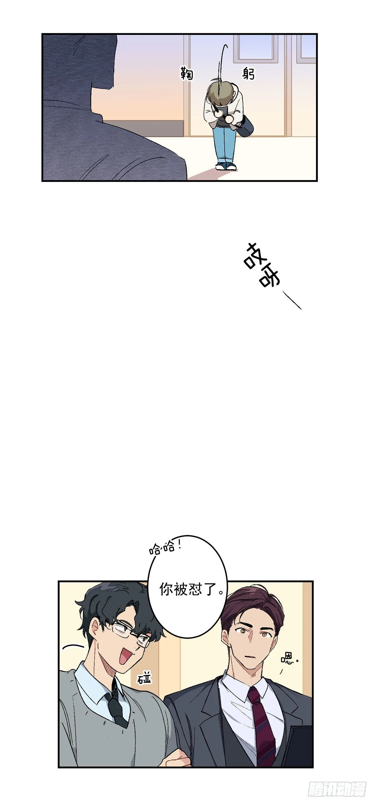 3.面试 第25页
