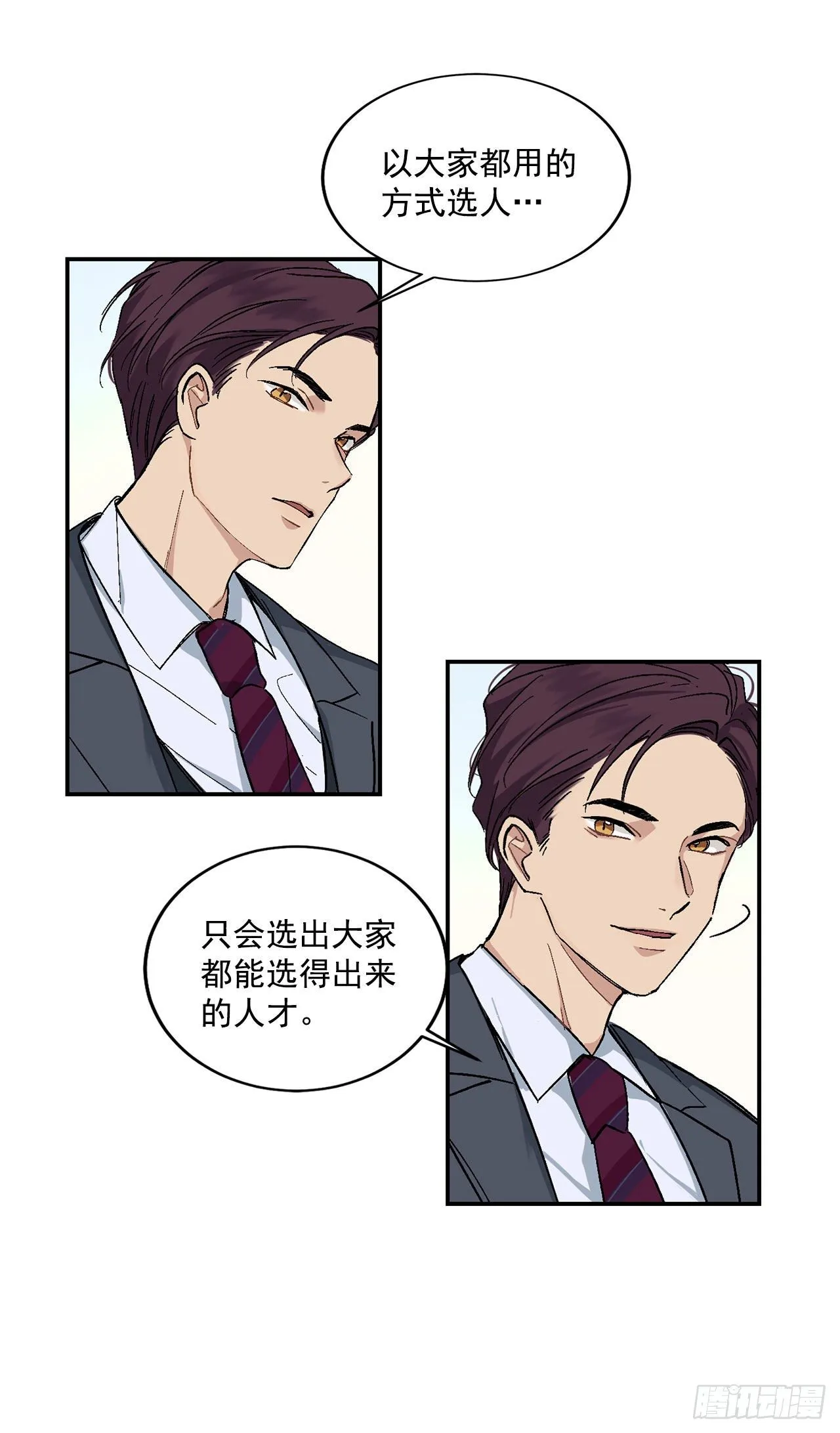 3.面试 第27页