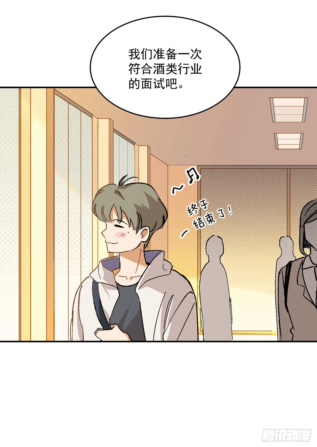 3.面试 第28页