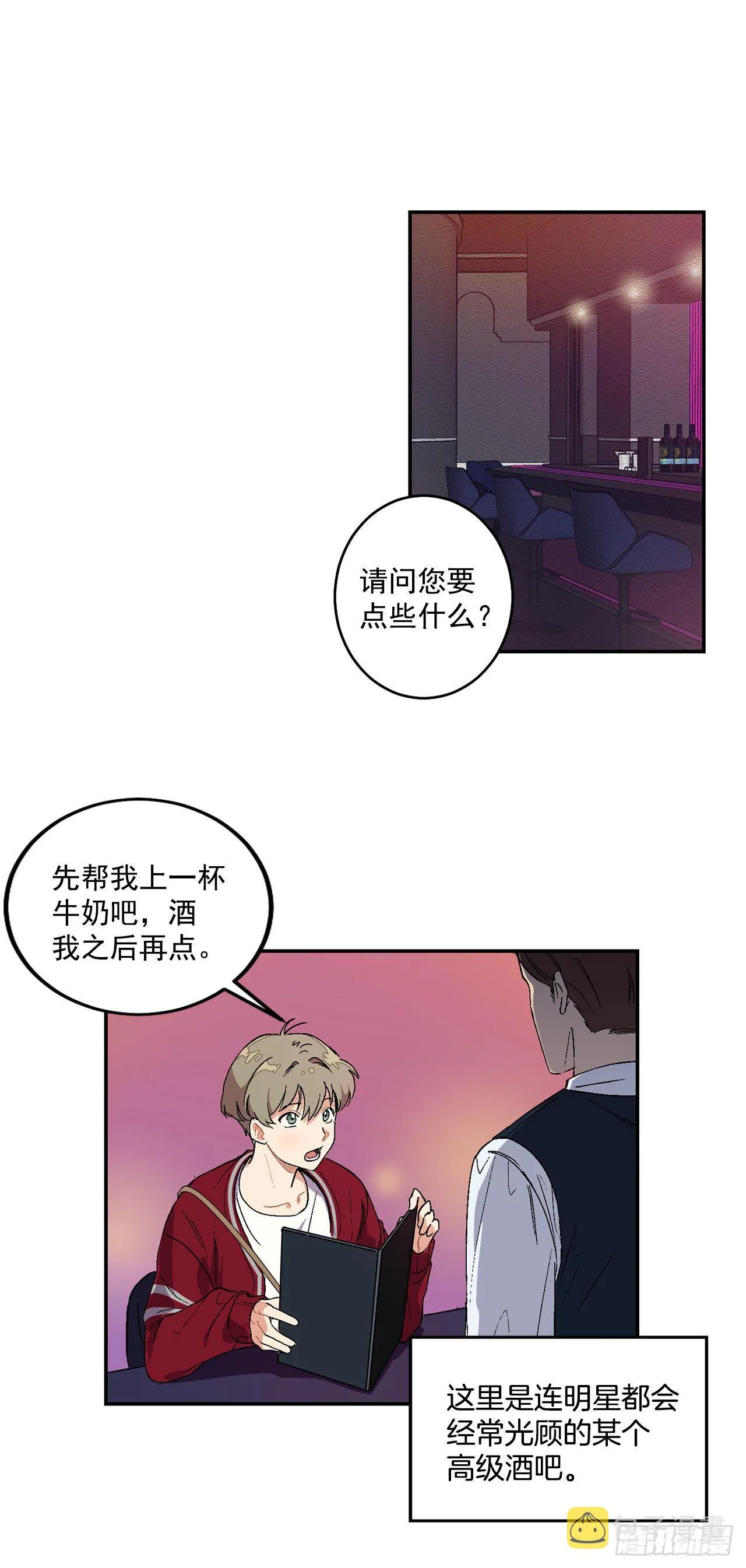 4.自由面试 第1页