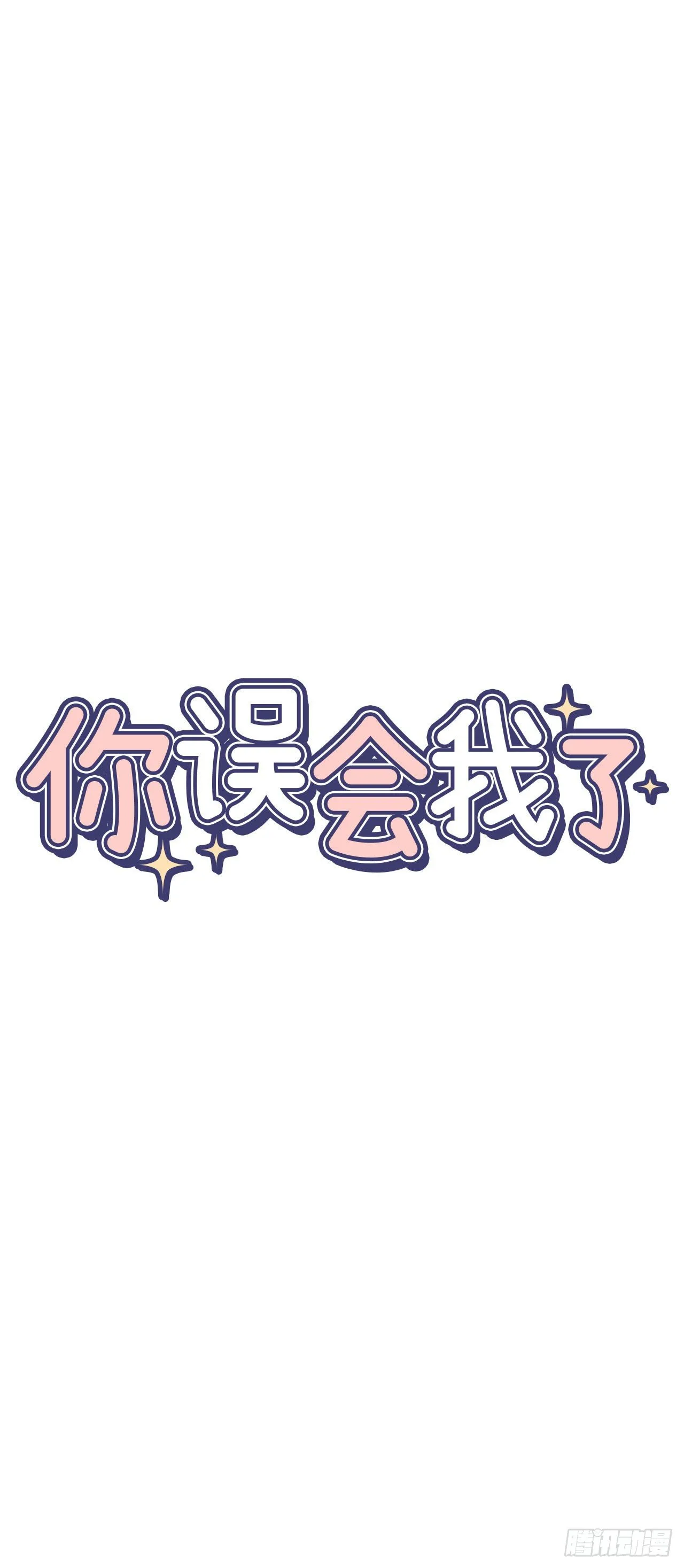 4.自由面试 第6页