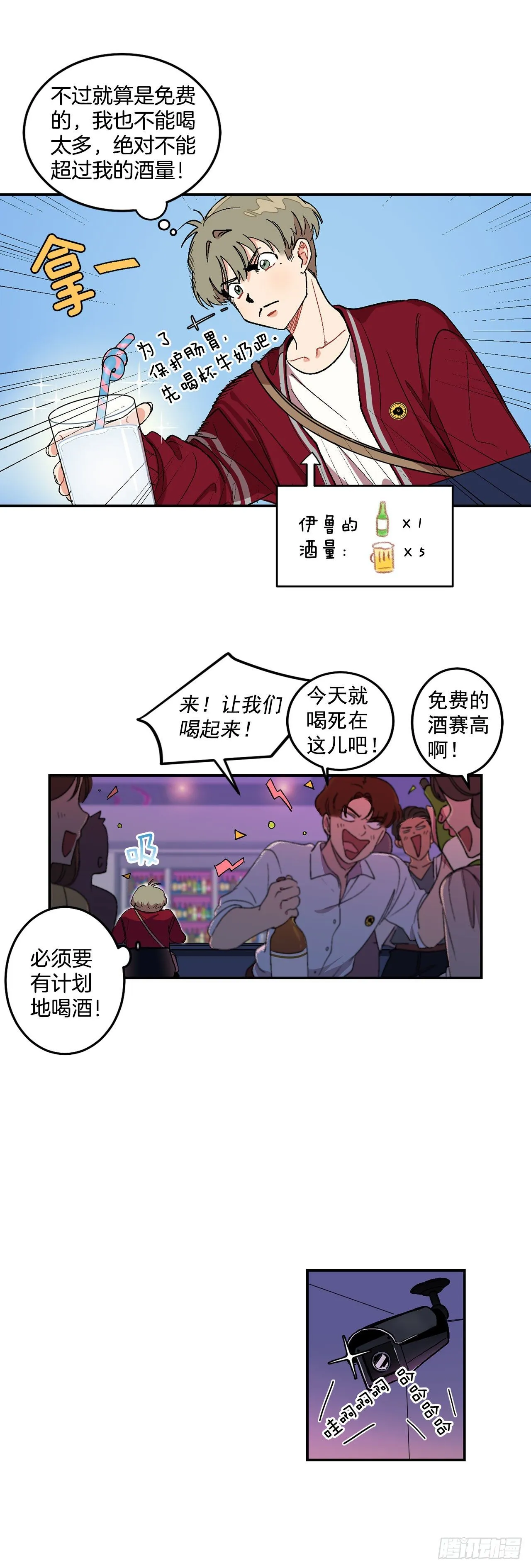 4.自由面试 第7页