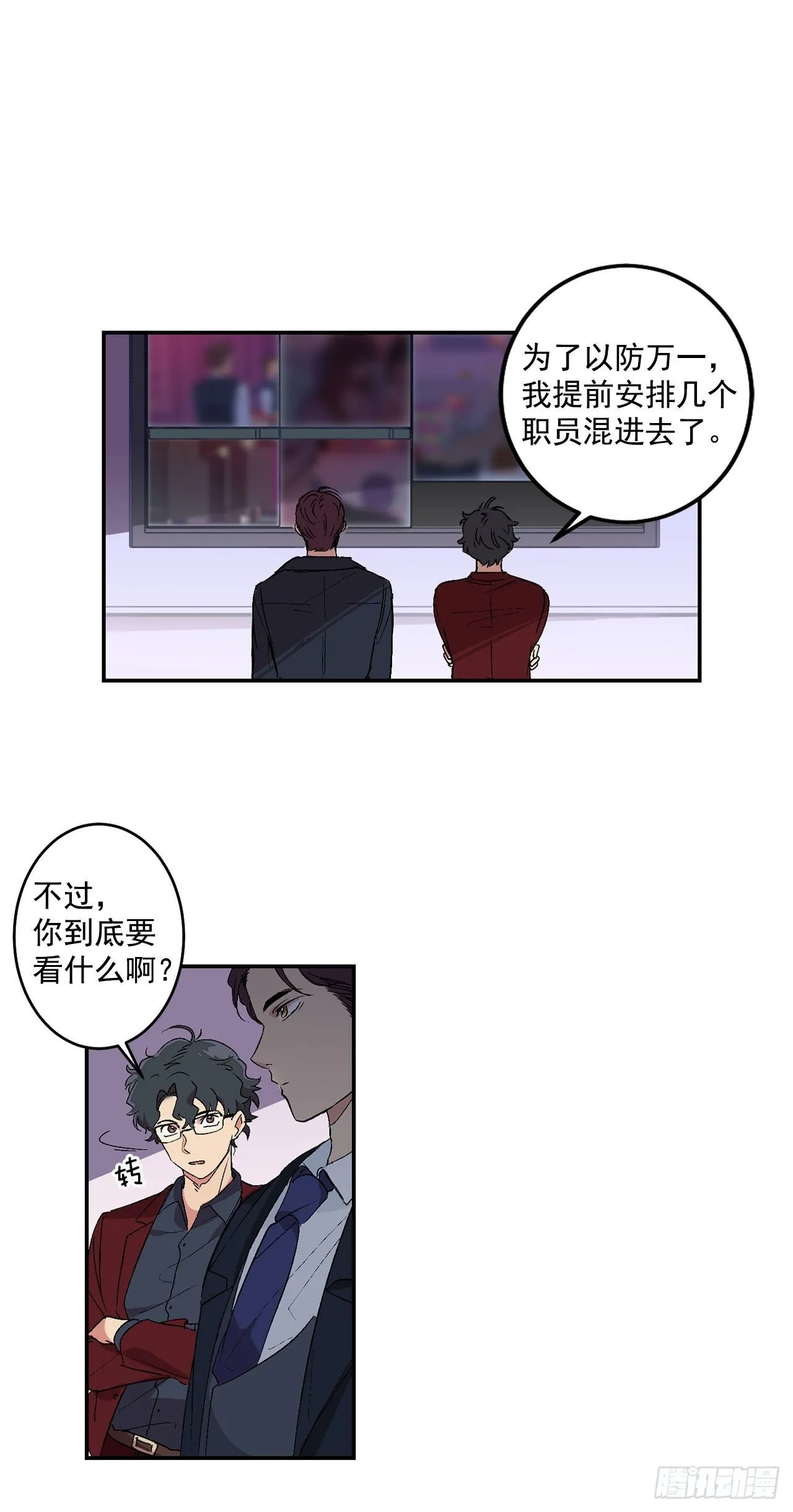 4.自由面试 第8页