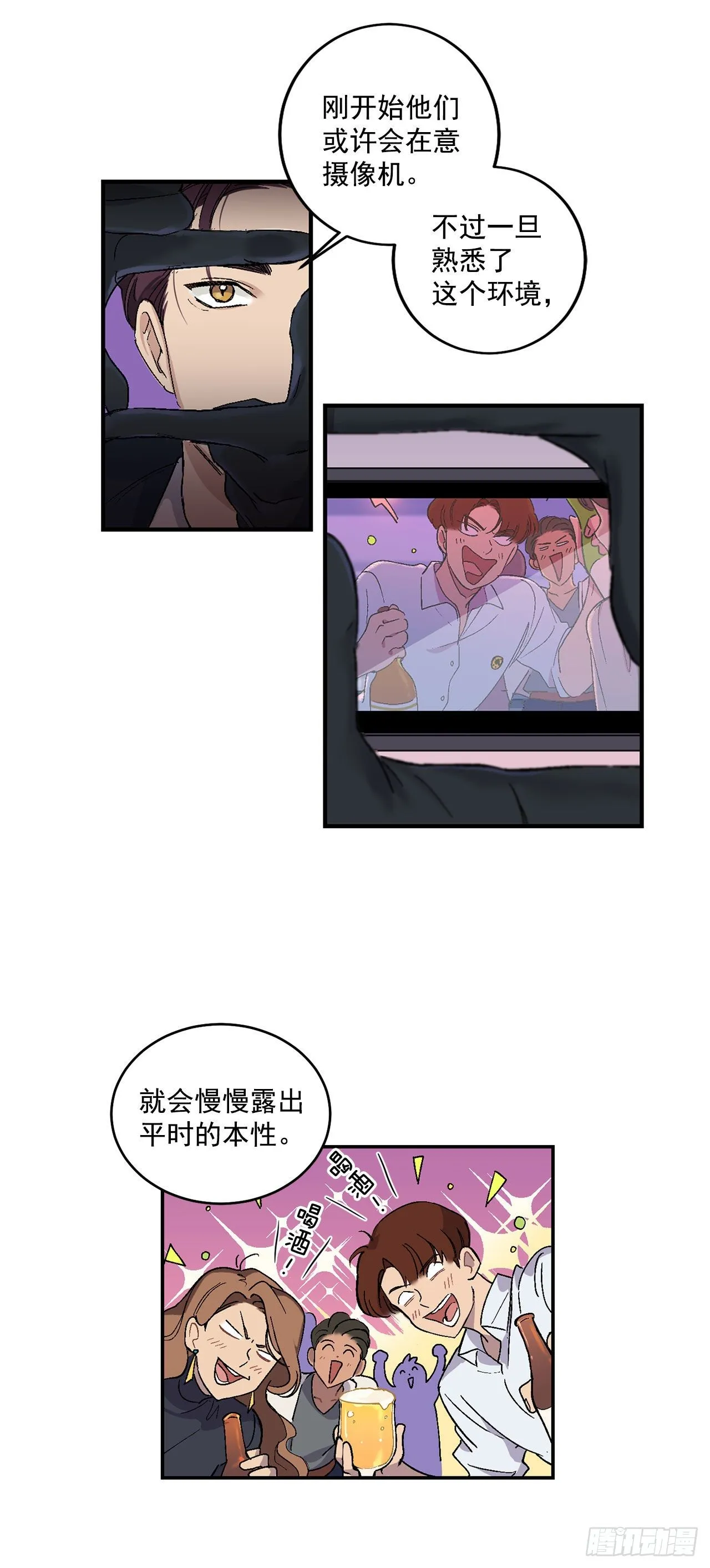 4.自由面试 第10页