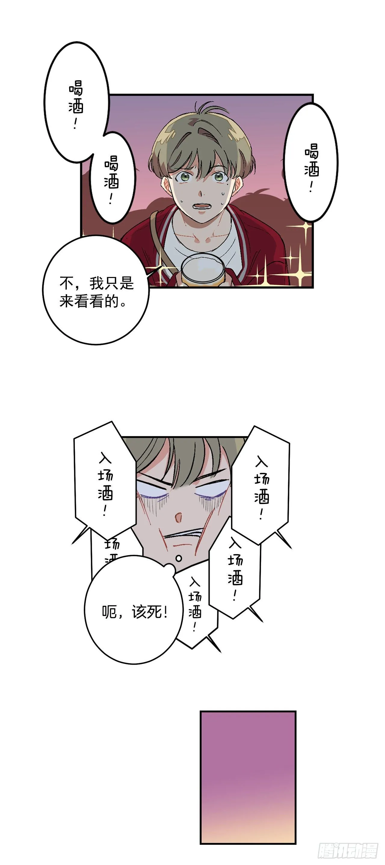 4.自由面试 第11页