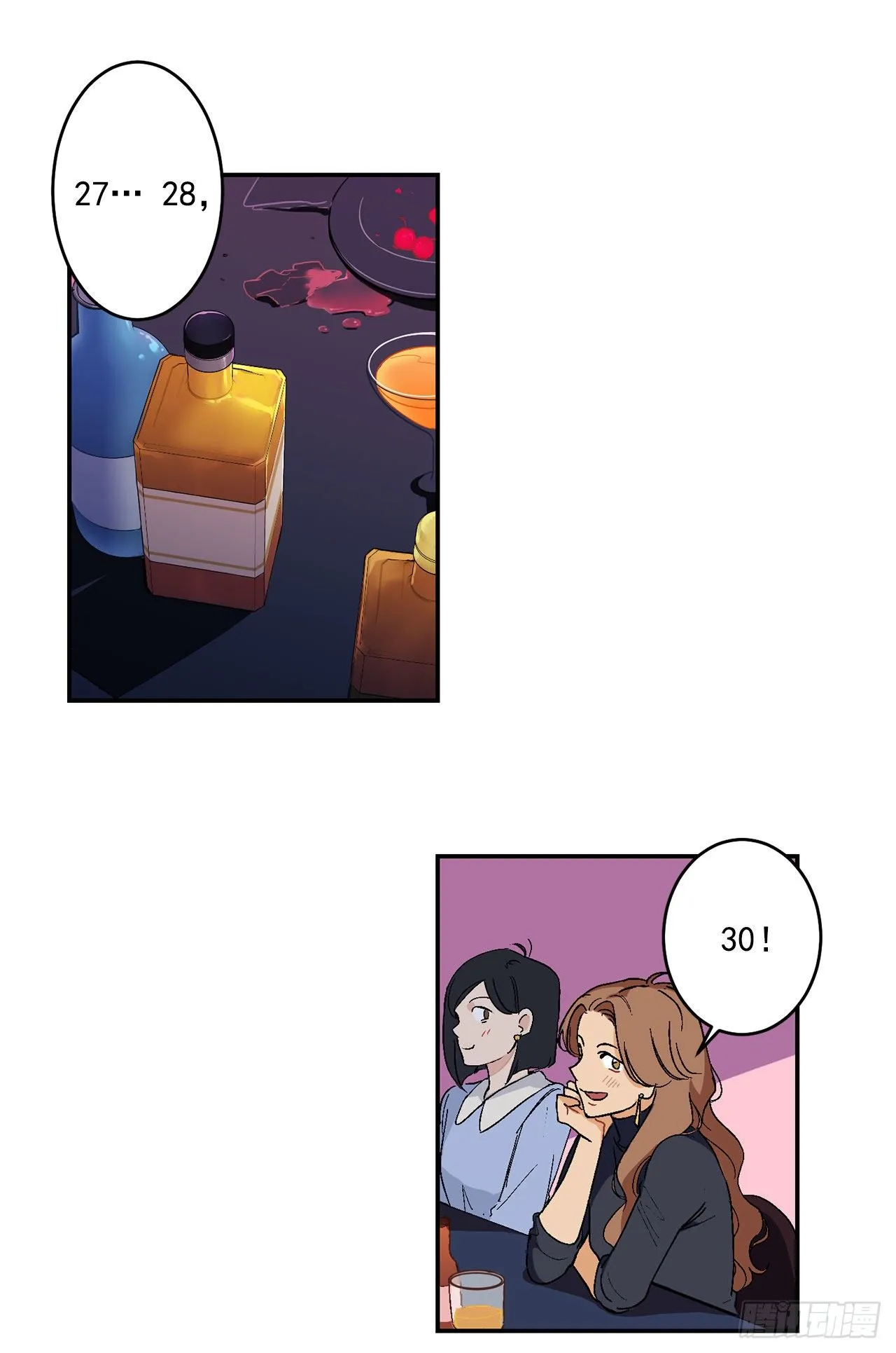 4.自由面试 第12页