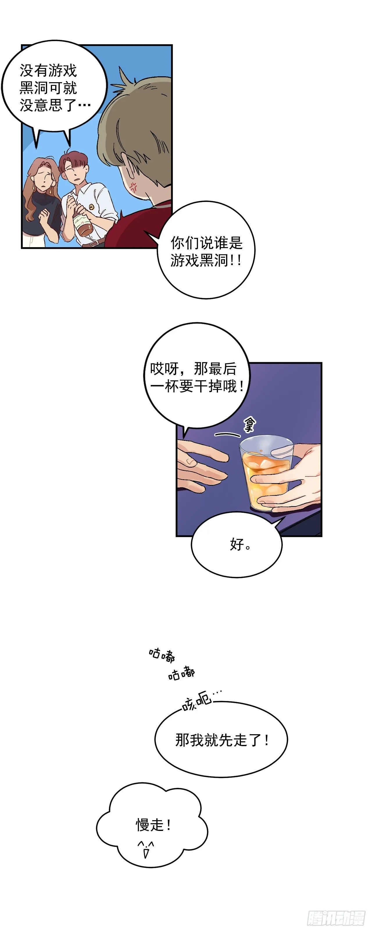 4.自由面试 第16页