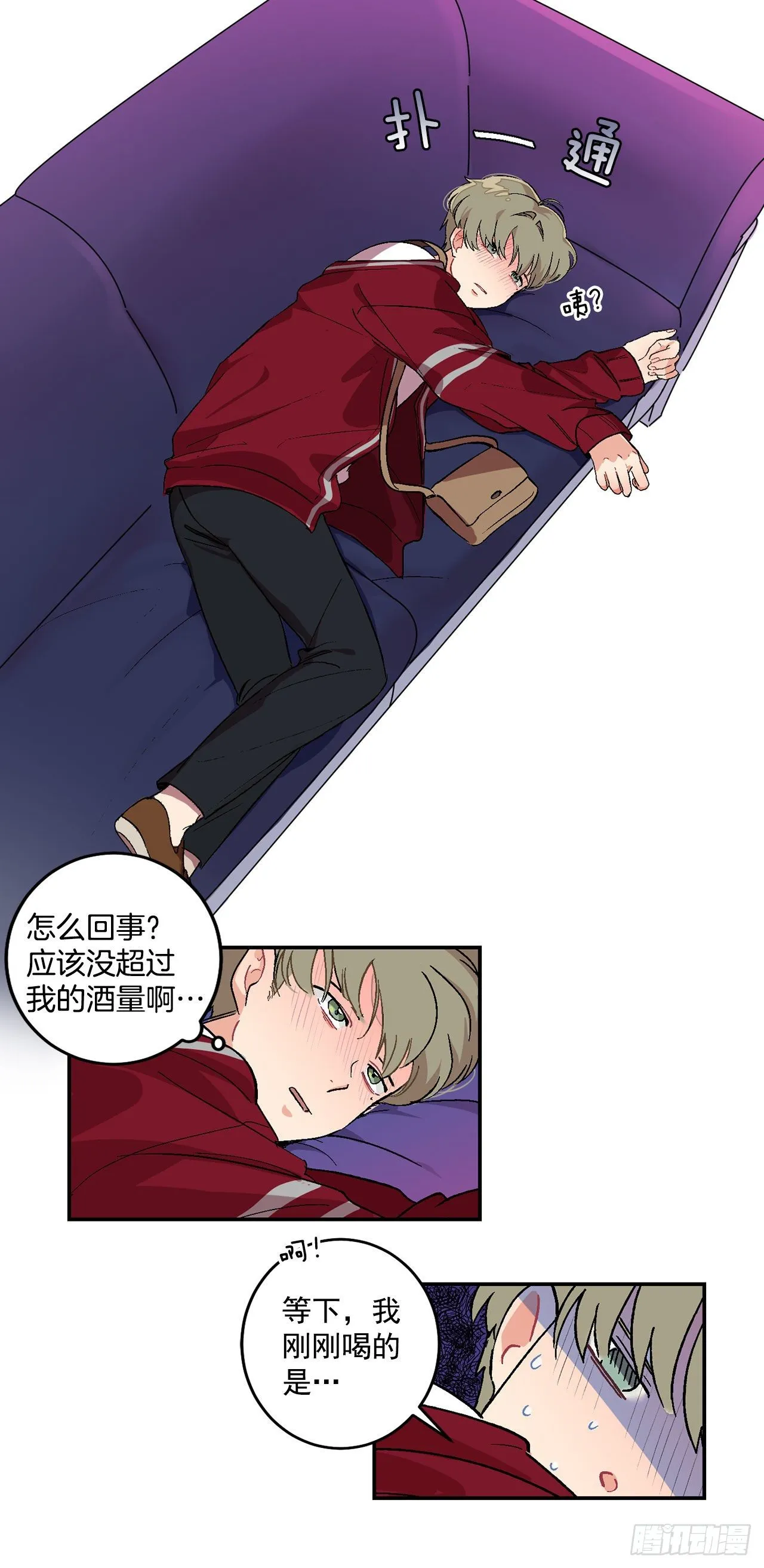 4.自由面试 第18页