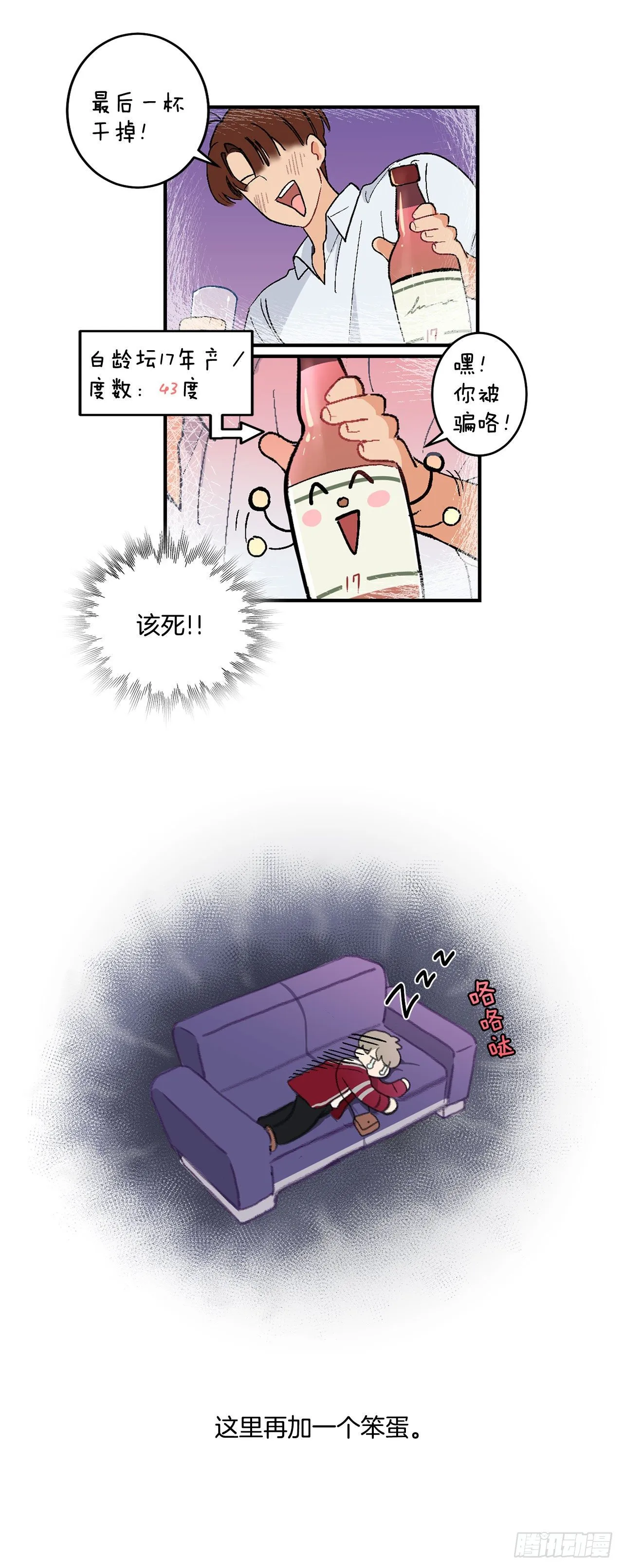 4.自由面试 第19页