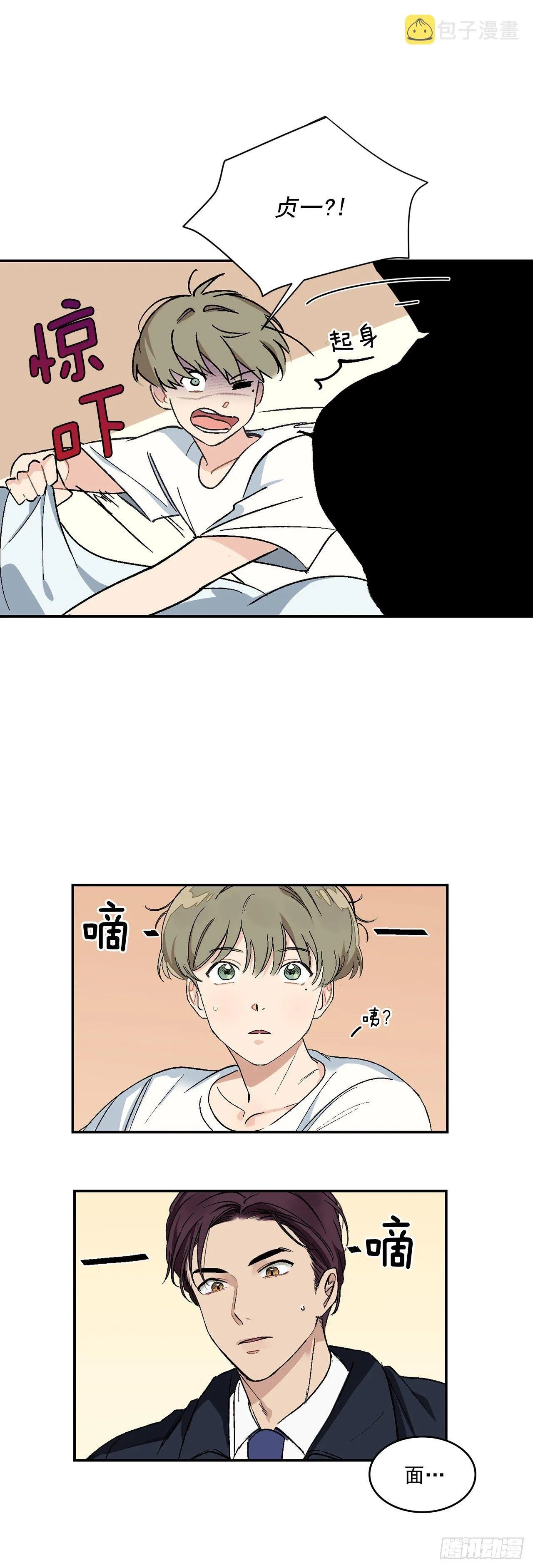 4.自由面试 第22页