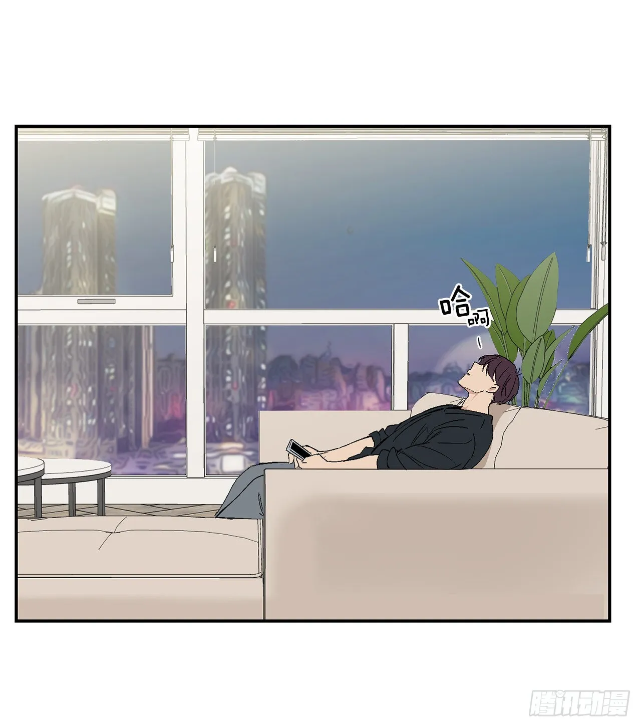 42.外传1小兔子 第3页