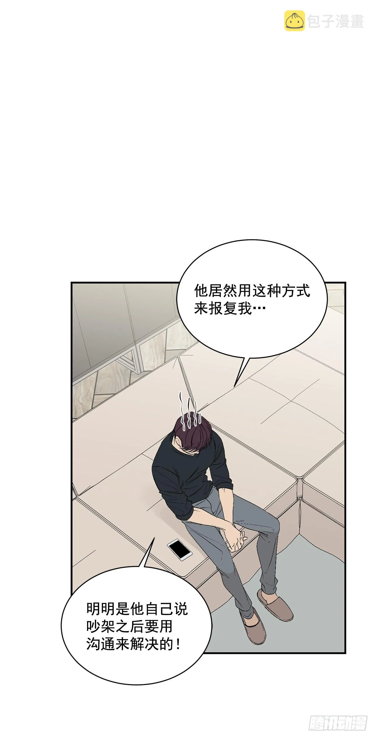 42.外传1小兔子 第19页