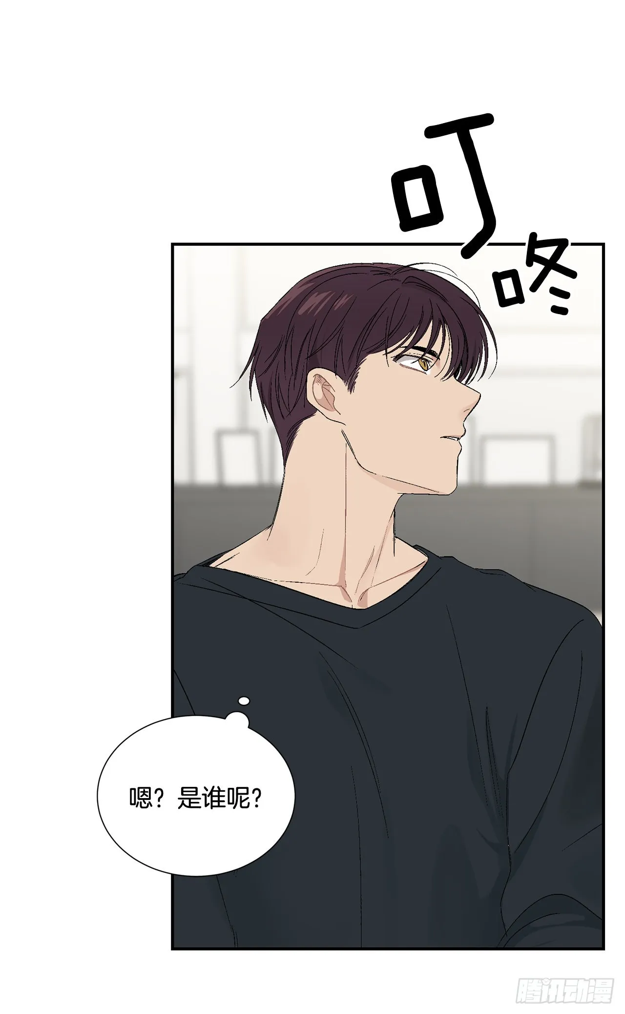 42.外传1小兔子 第20页