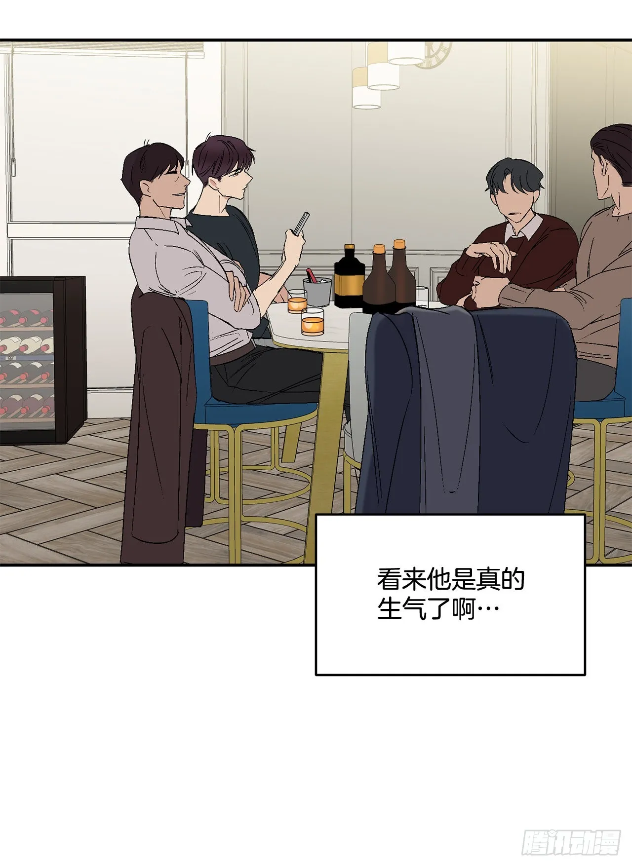 42.外传1小兔子 第37页