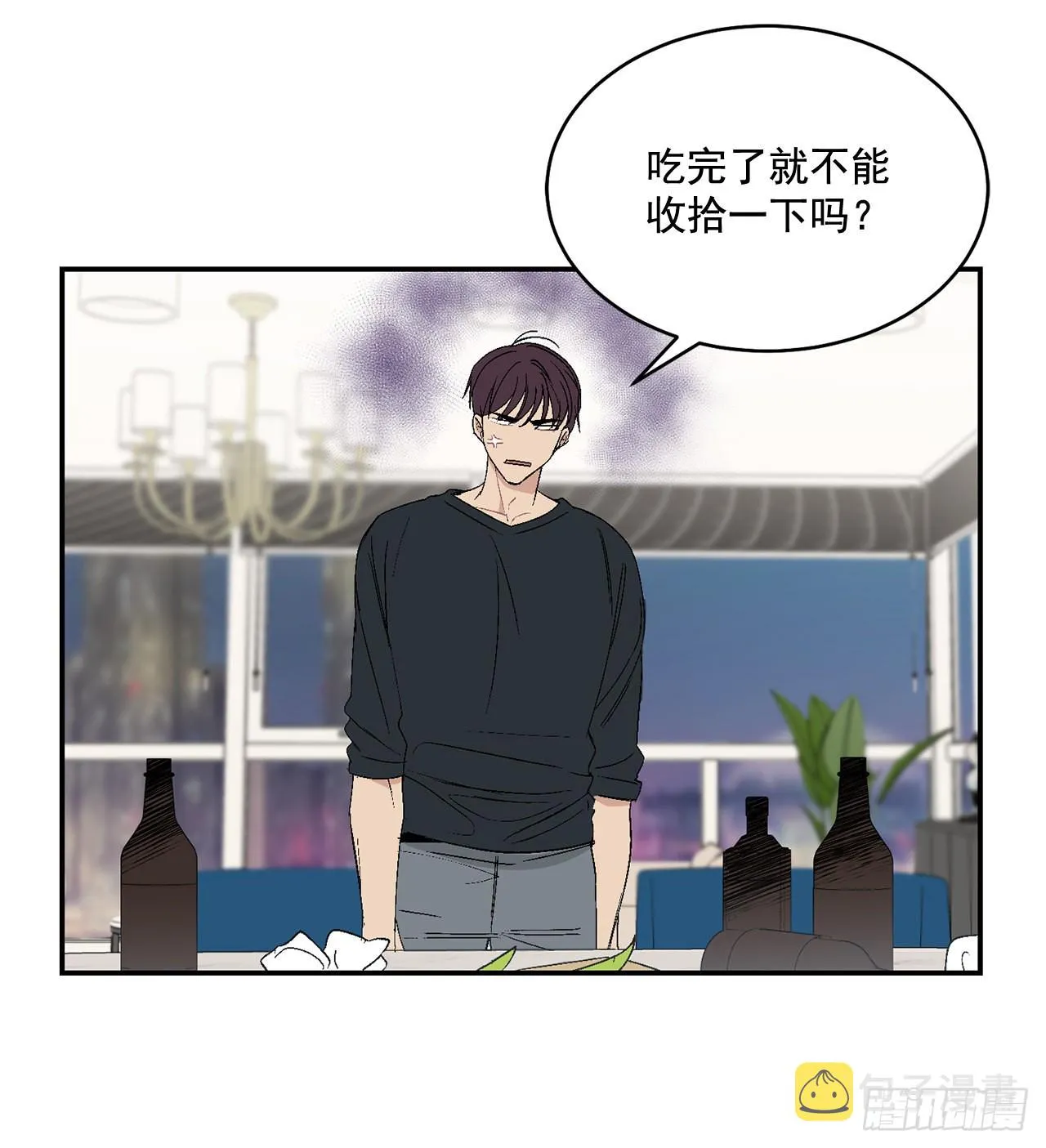 42.外传1小兔子 第40页