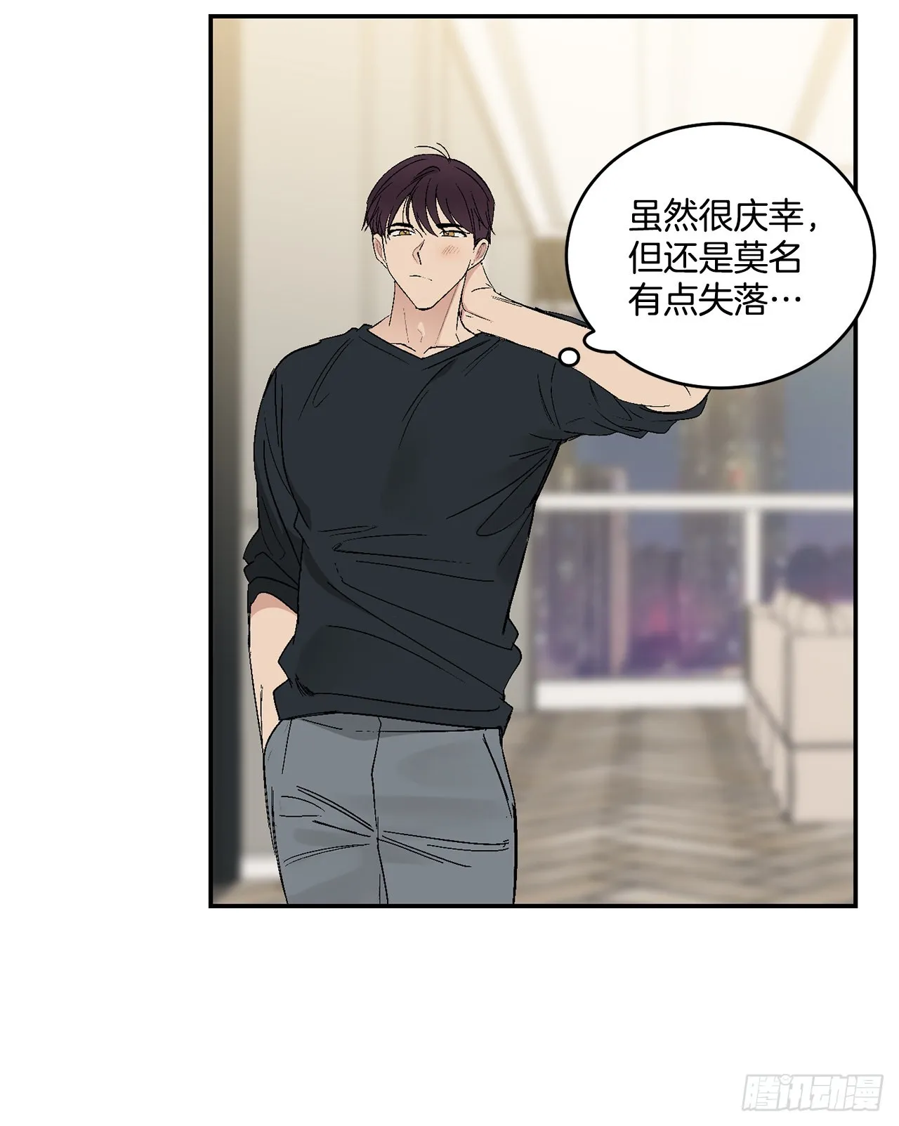 42.外传1小兔子 第51页