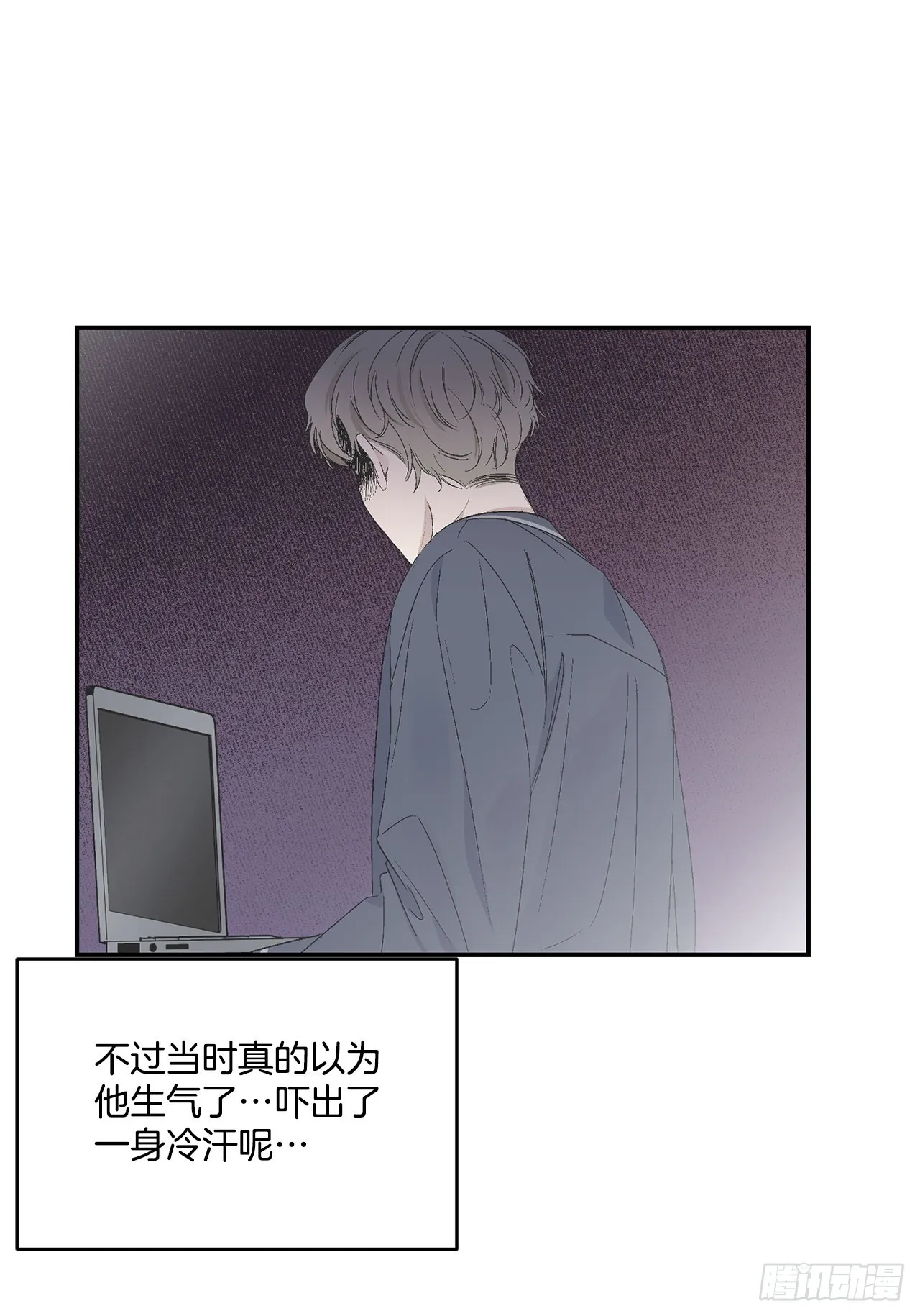 42.外传1小兔子 第52页