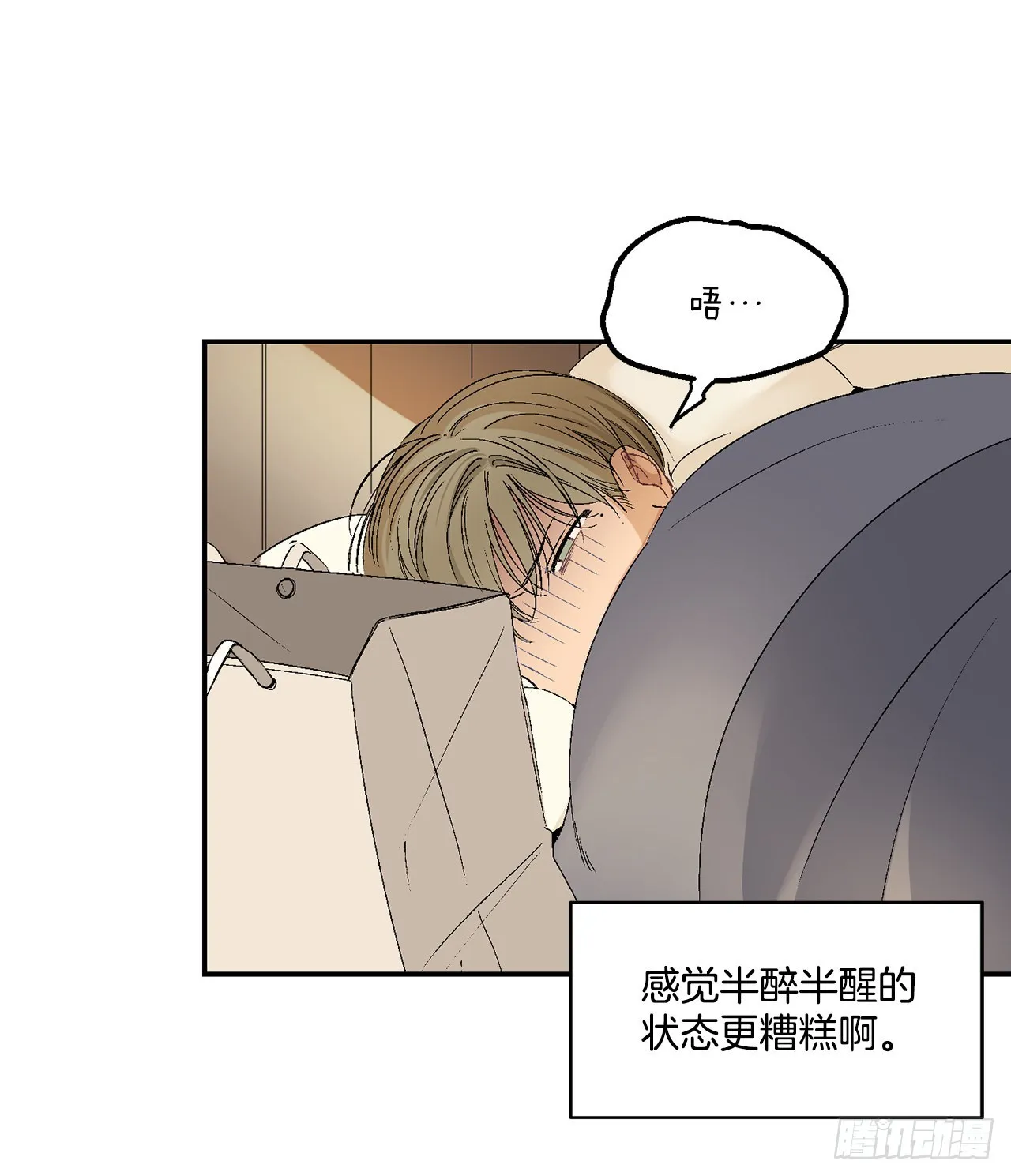 40.戒指 第2页
