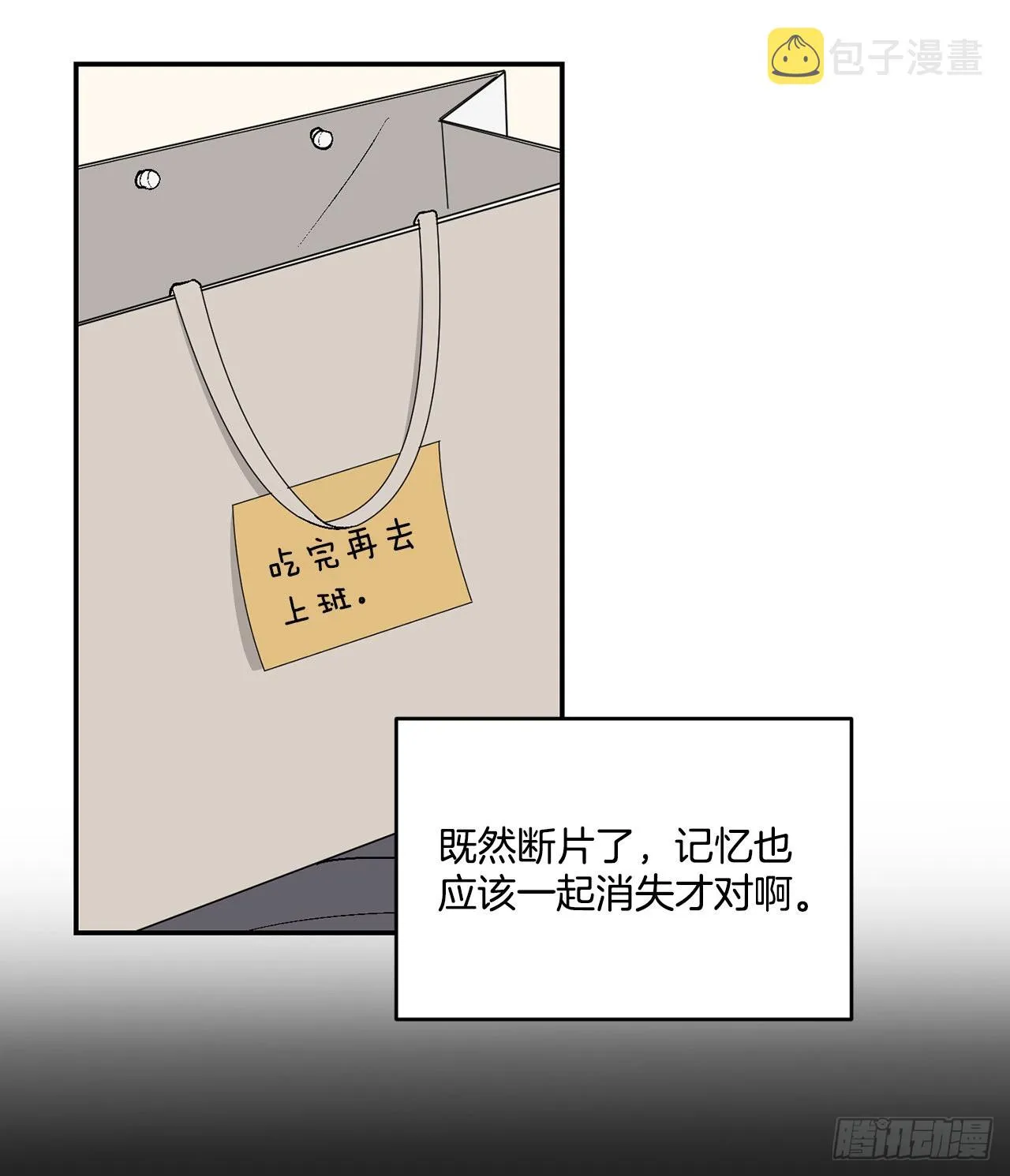 40.戒指 第3页