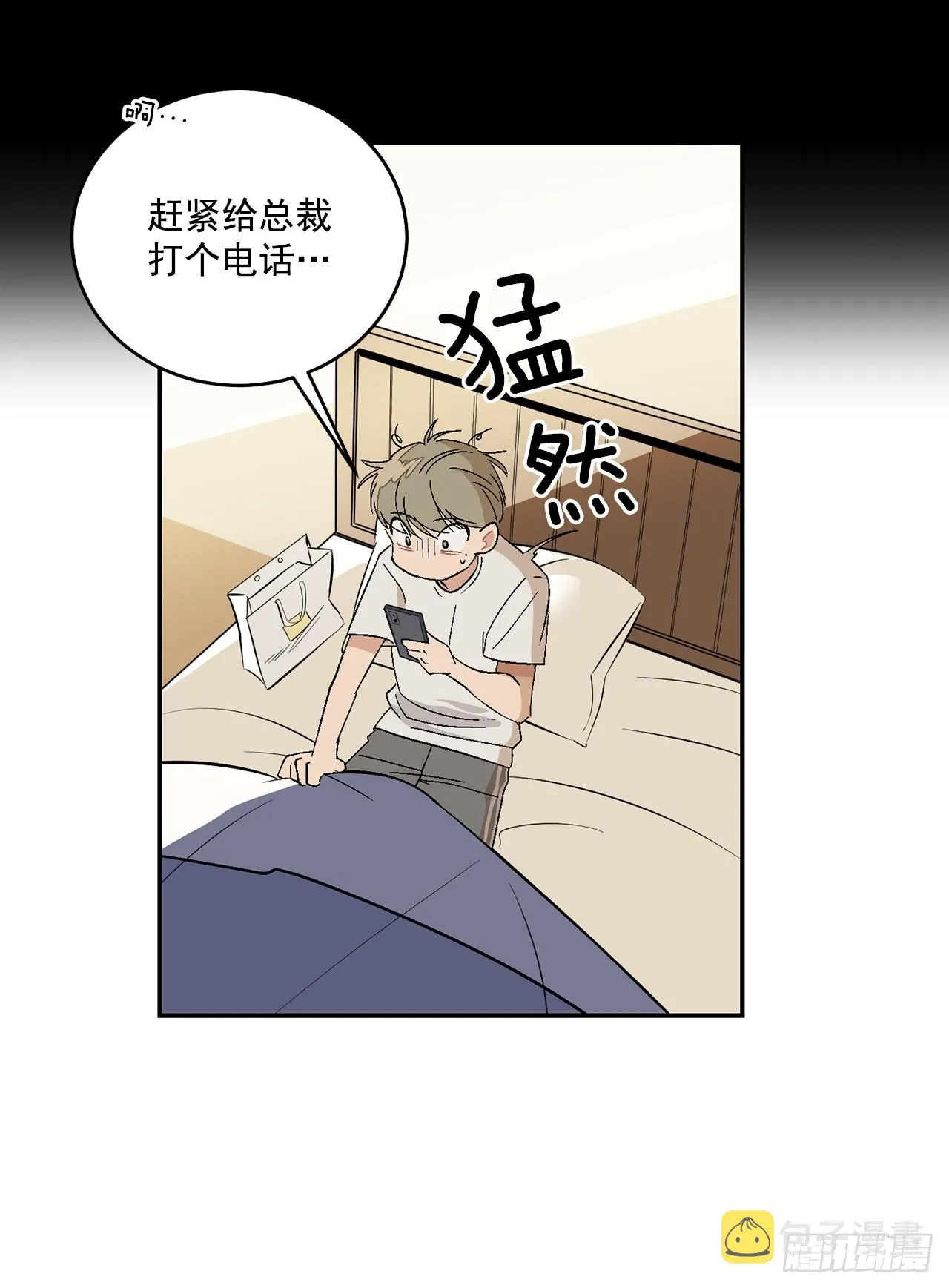 40.戒指 第5页