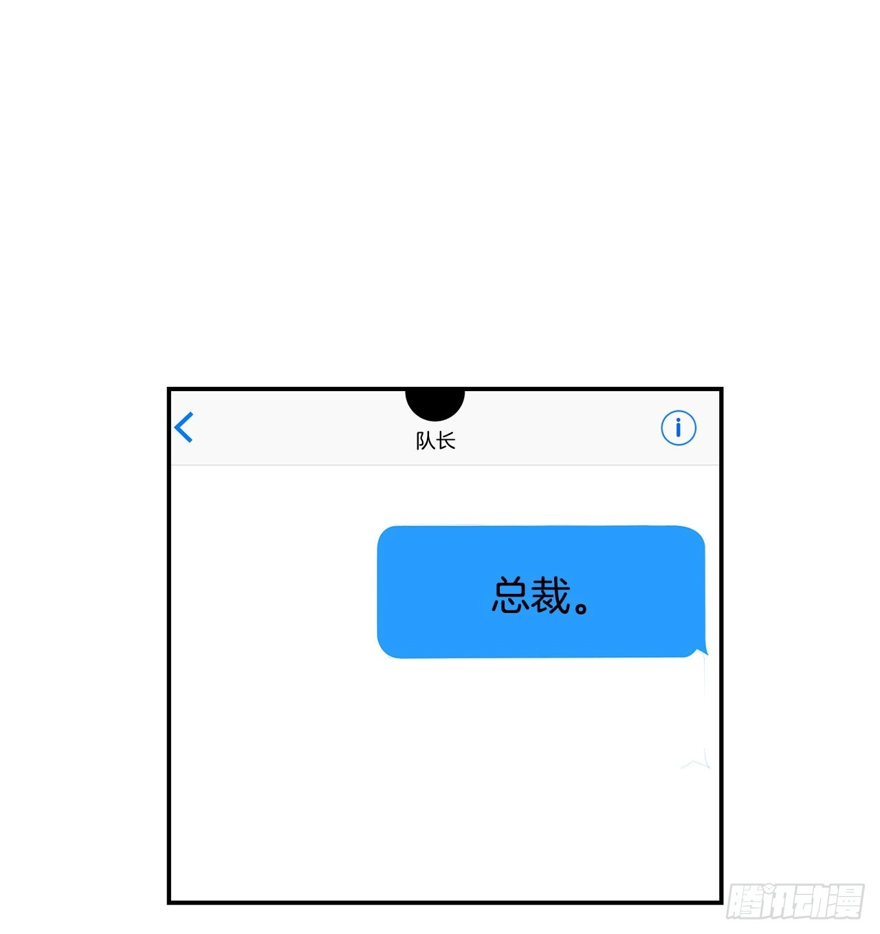 40.戒指 第6页