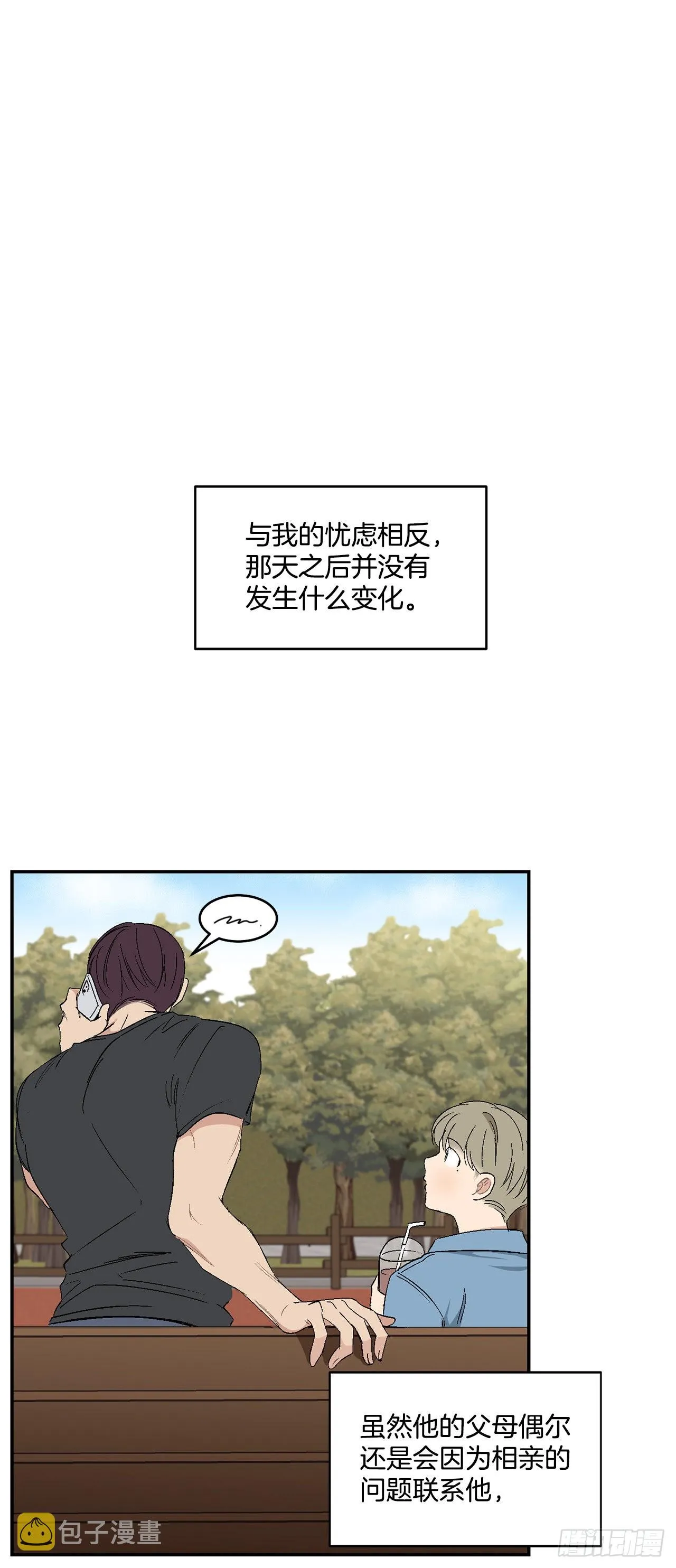 40.戒指 第9页