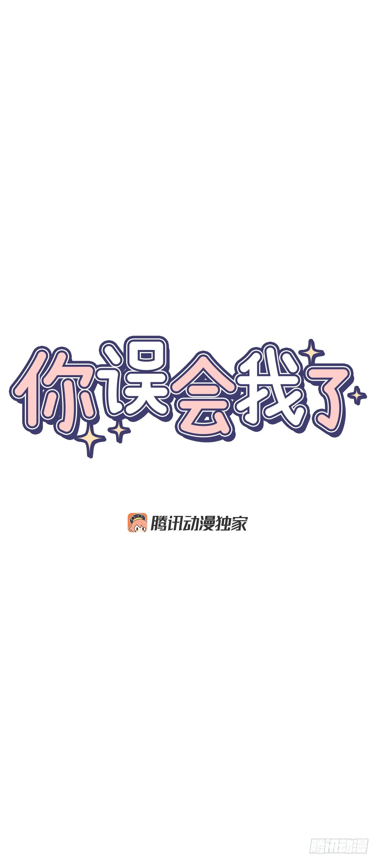 40.戒指 第11页